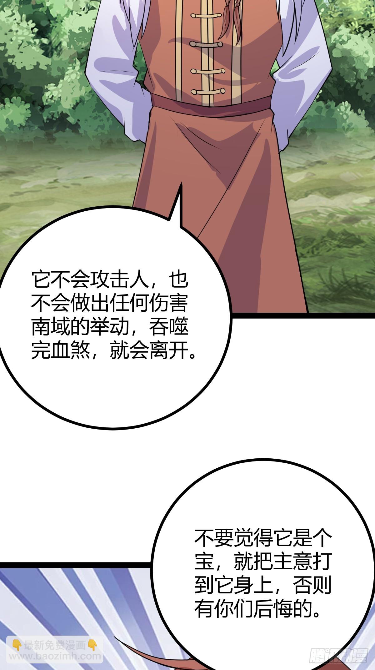 328(1/2)-第326话