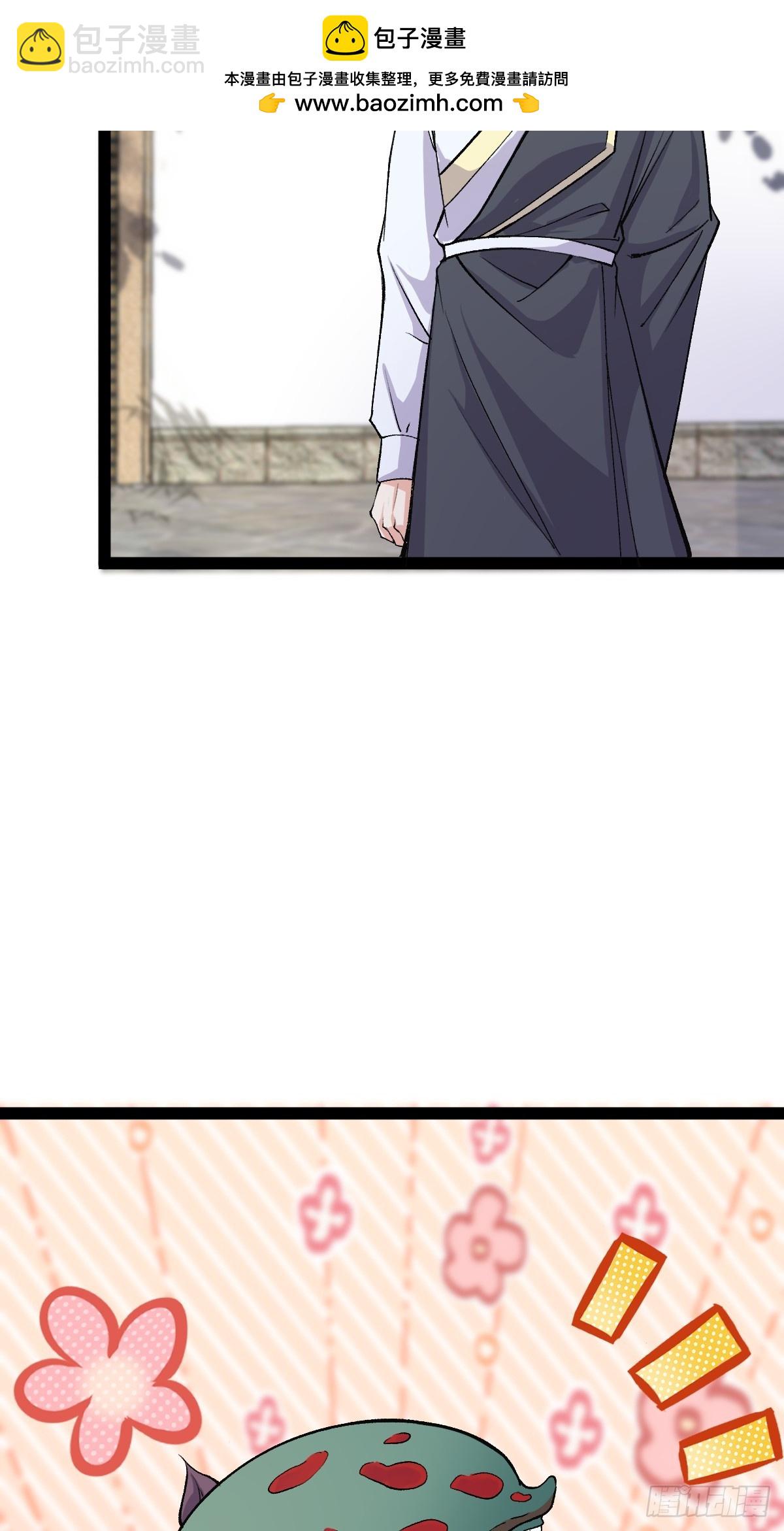 328(1/2)-第326话
