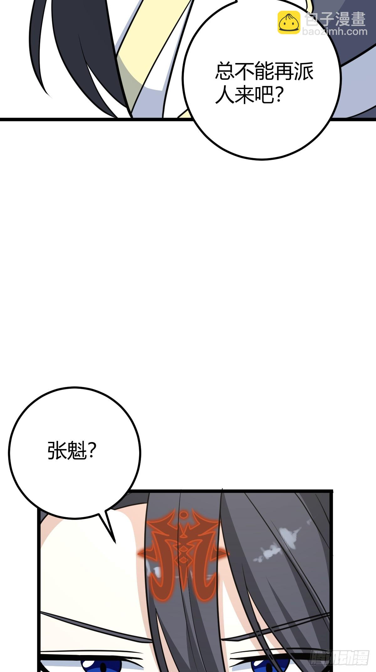 34(1/2)-第34话