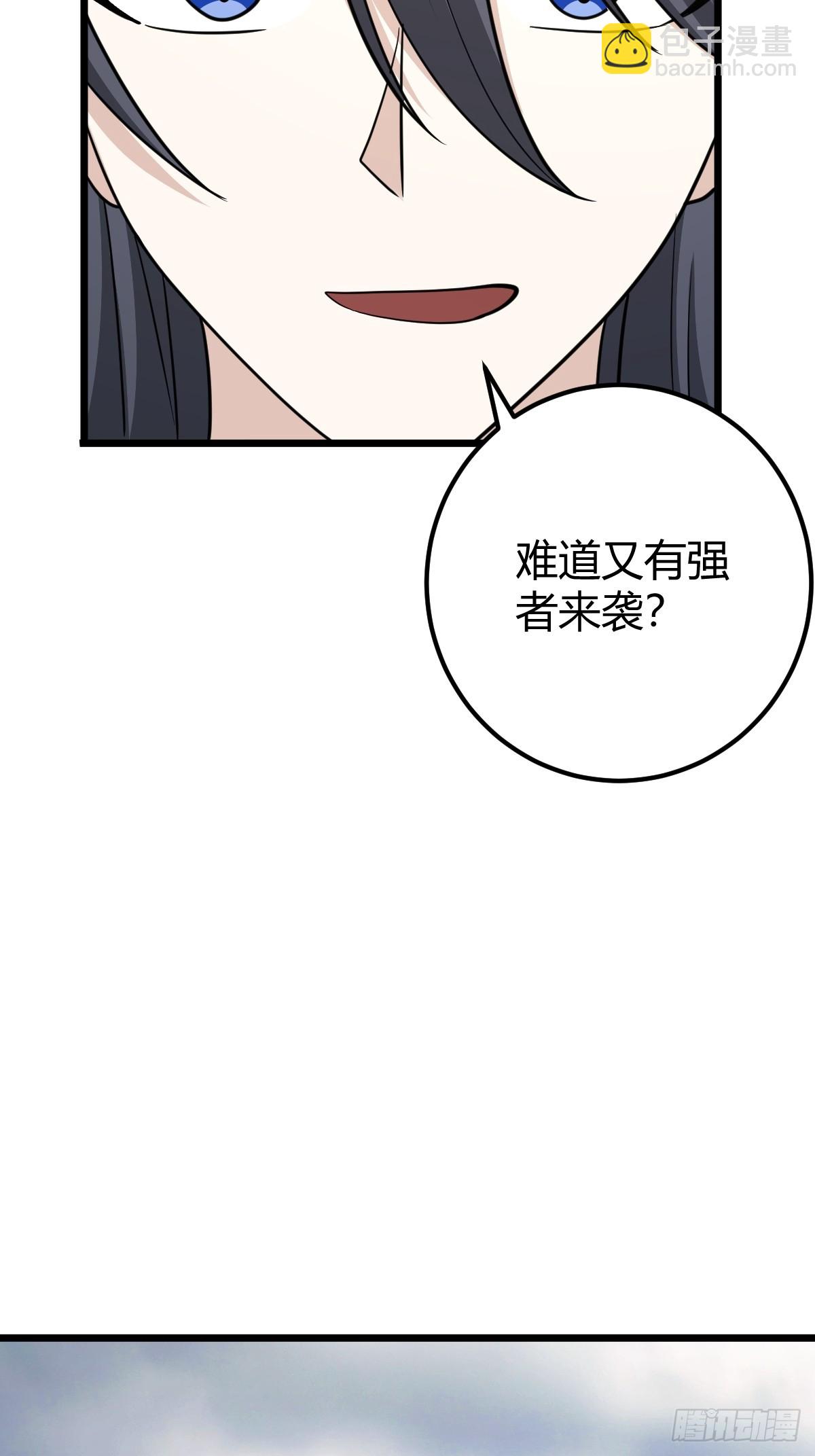 34(1/2)-第34话