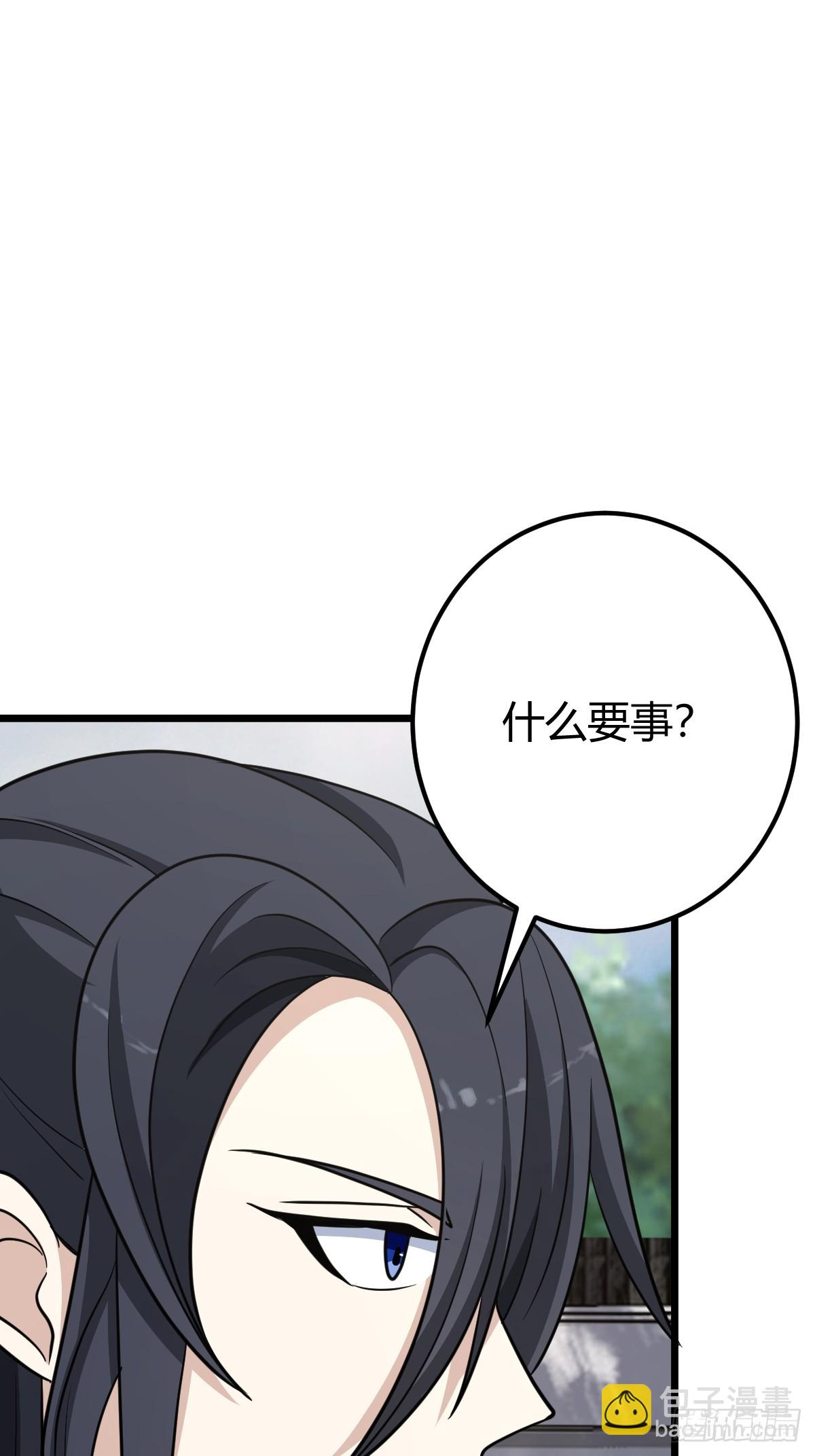 34(1/2)-第34话