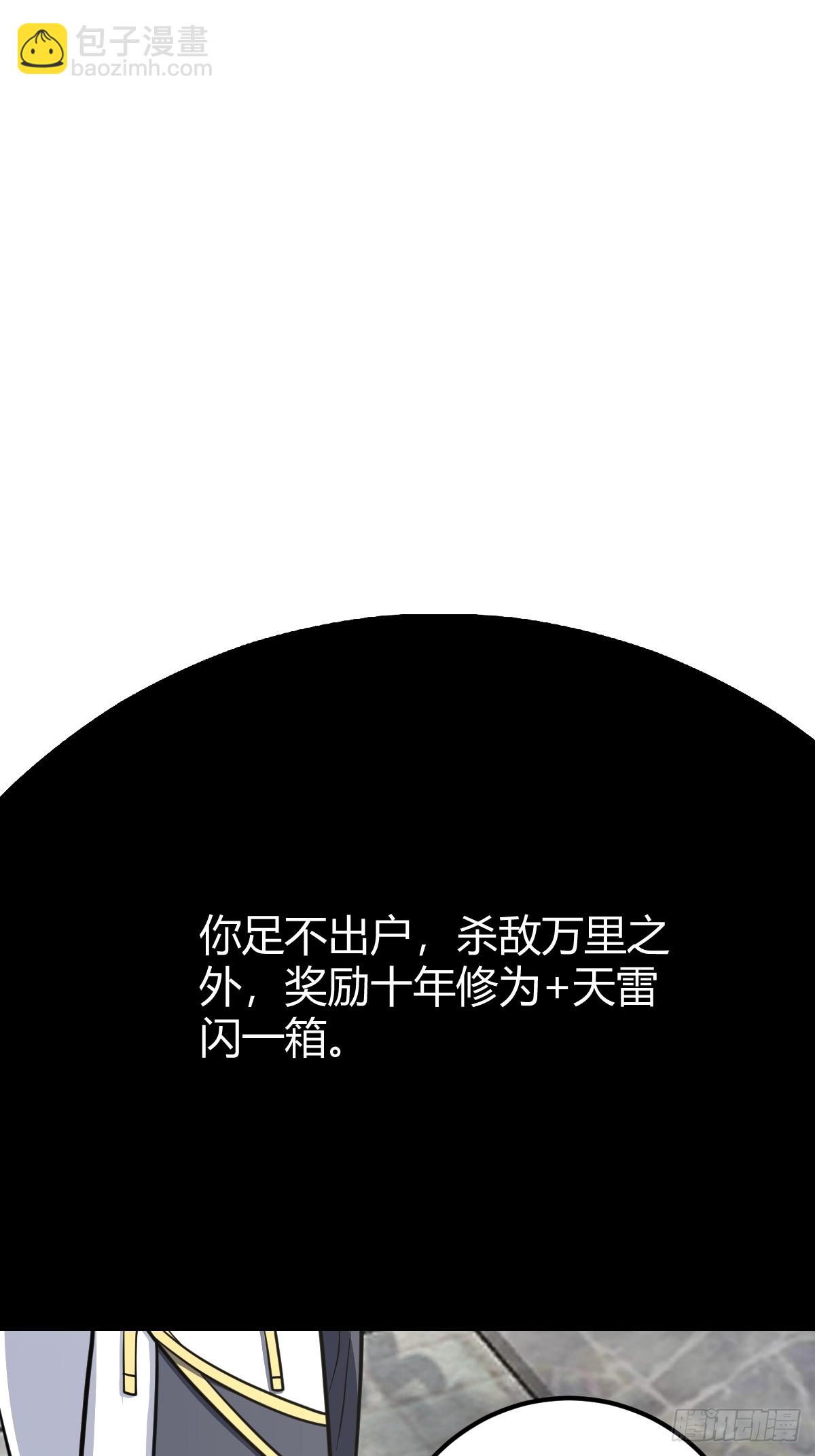 34(1/2)-第34话