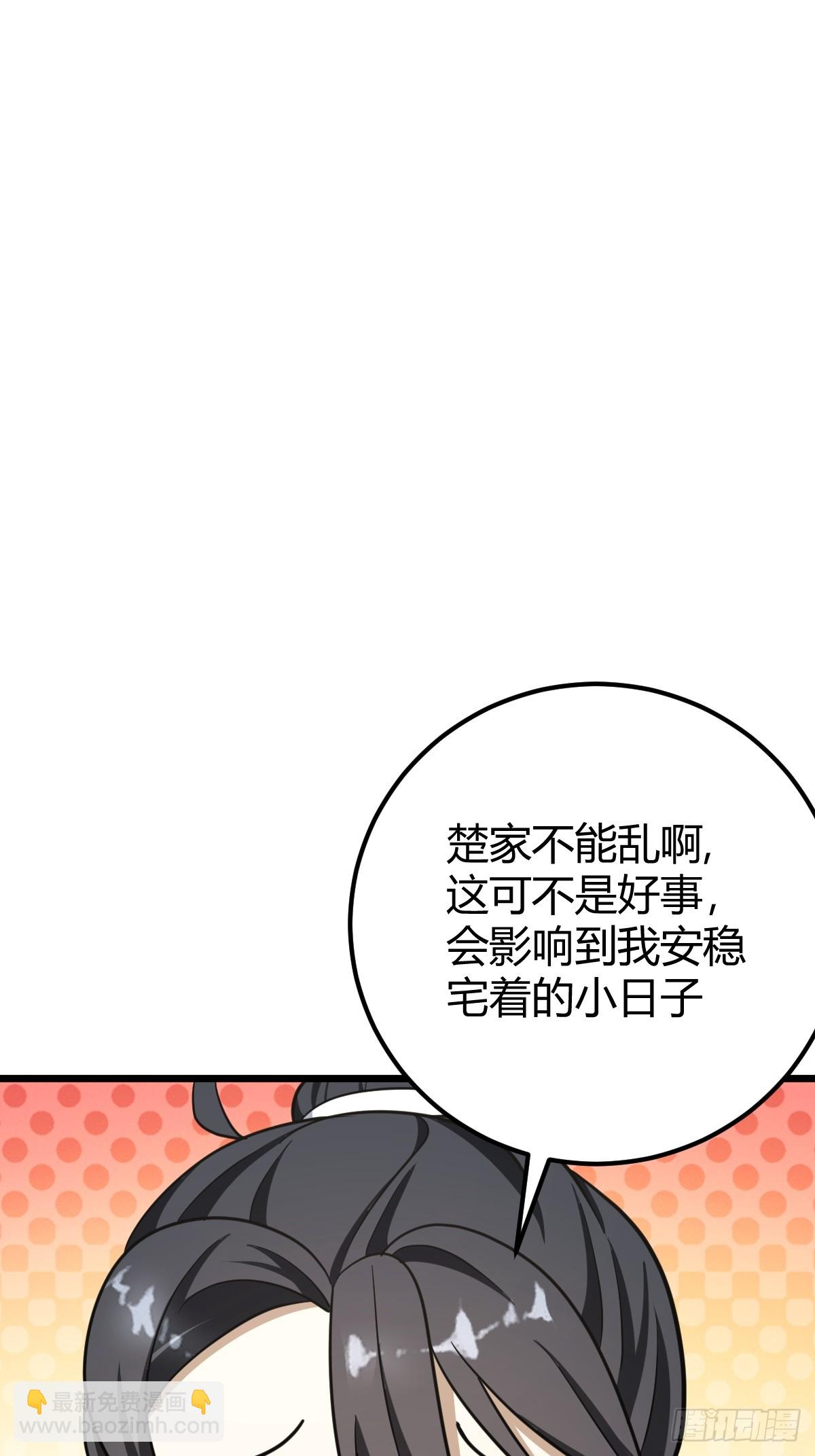 34(1/2)-第34话