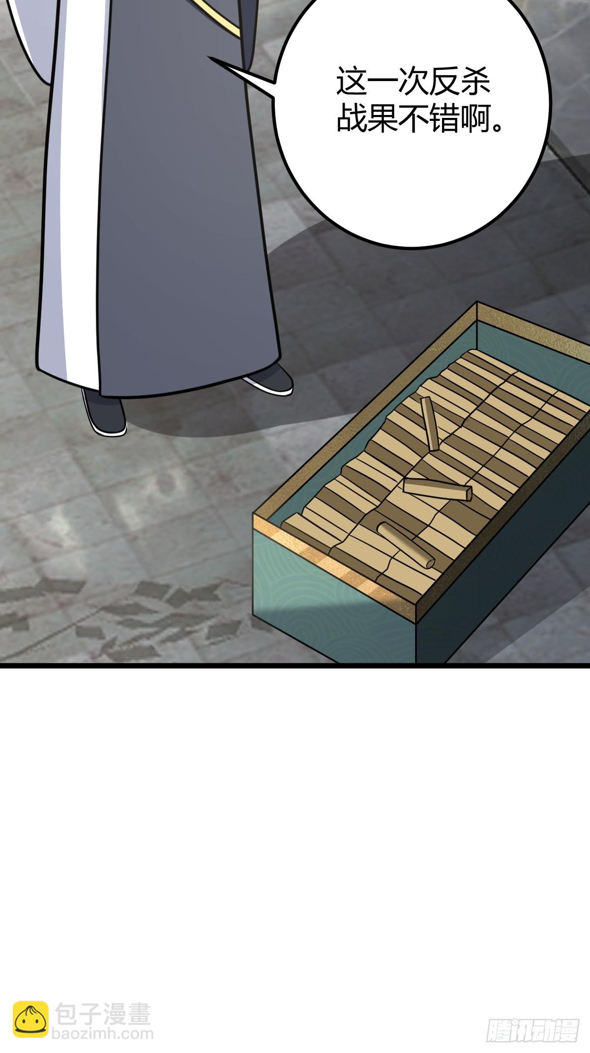 34(1/2)-第34话