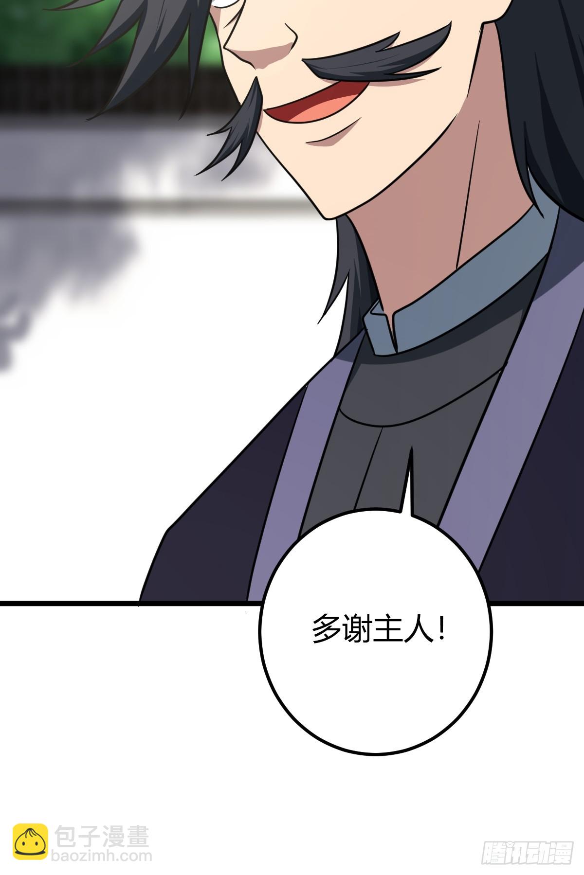 34(1/2)-第34话