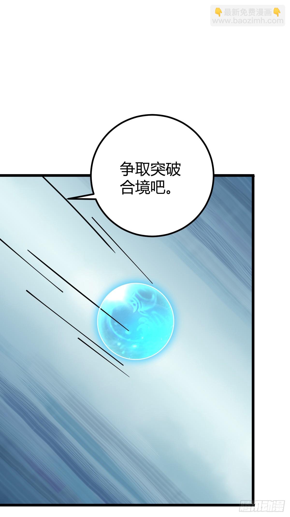 34(1/2)-第34话