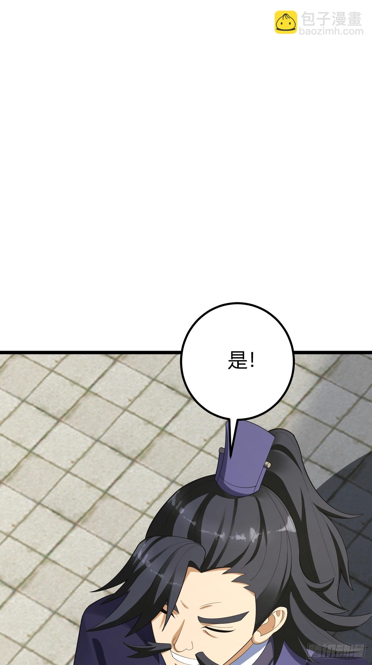 34(1/2)-第34话