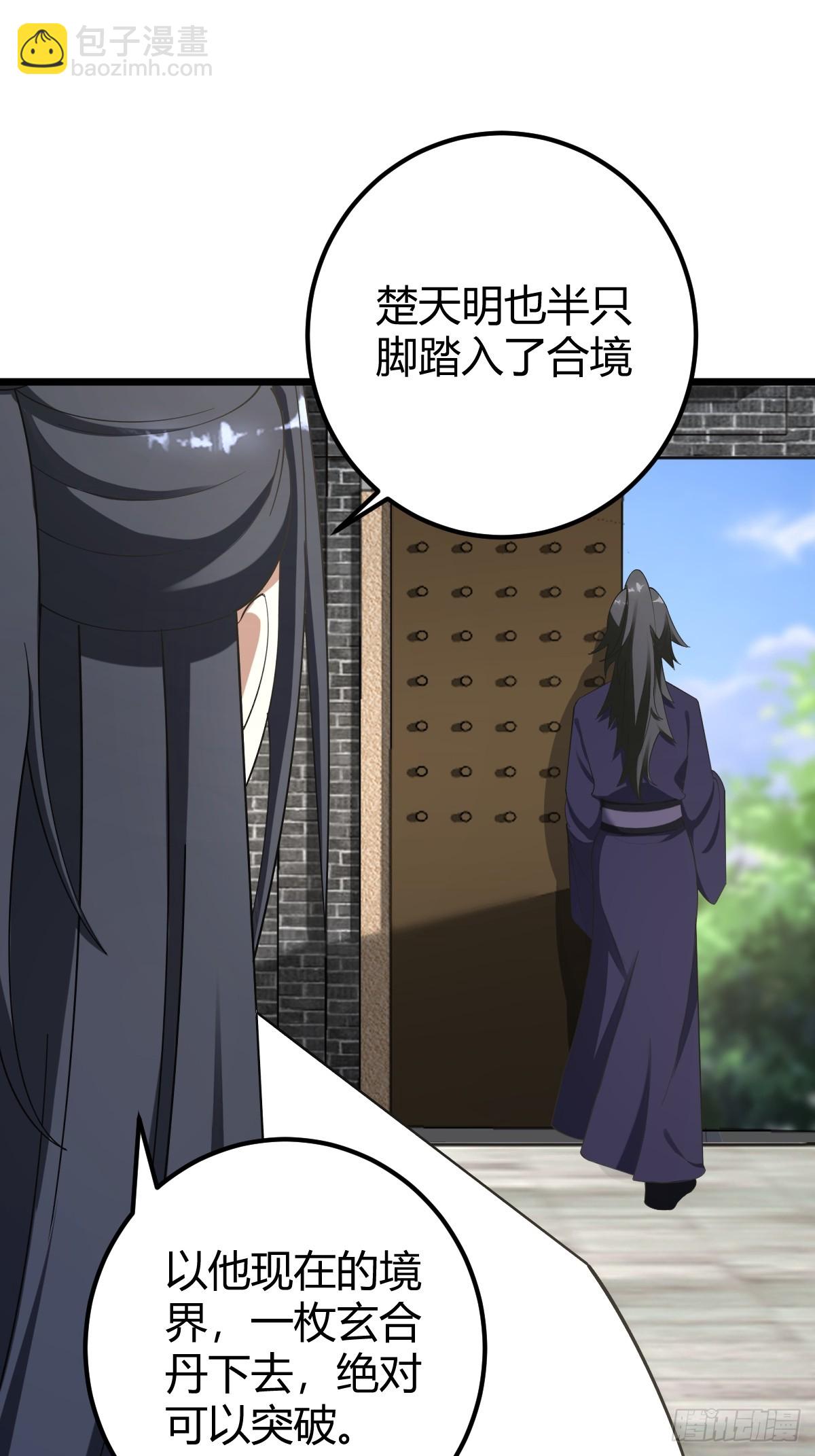 34(1/2)-第34话