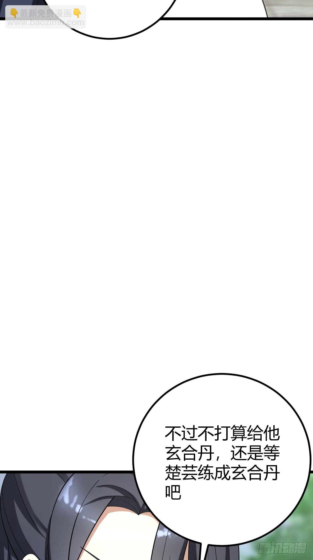 34(1/2)-第34话