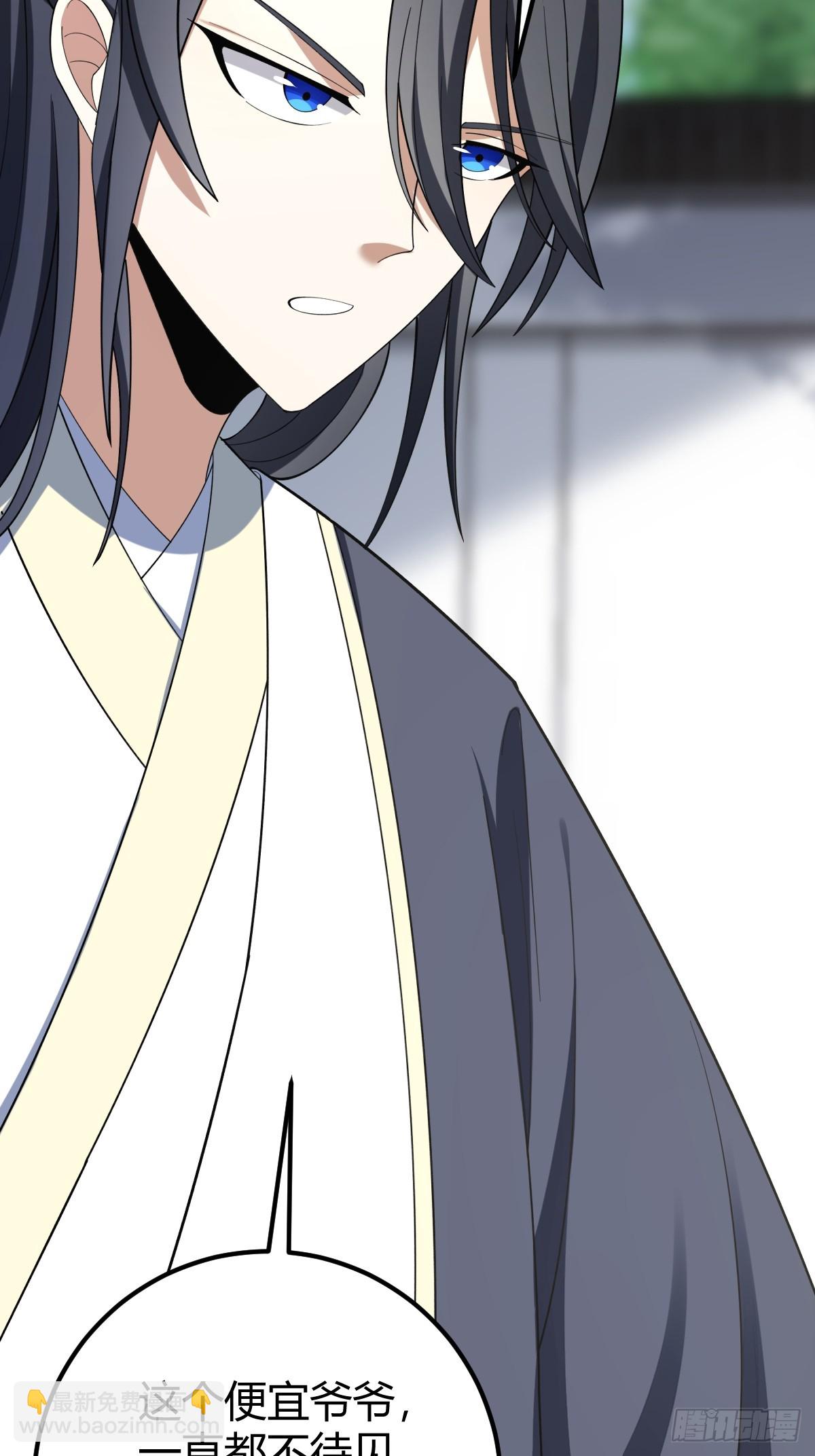 34(1/2)-第34话