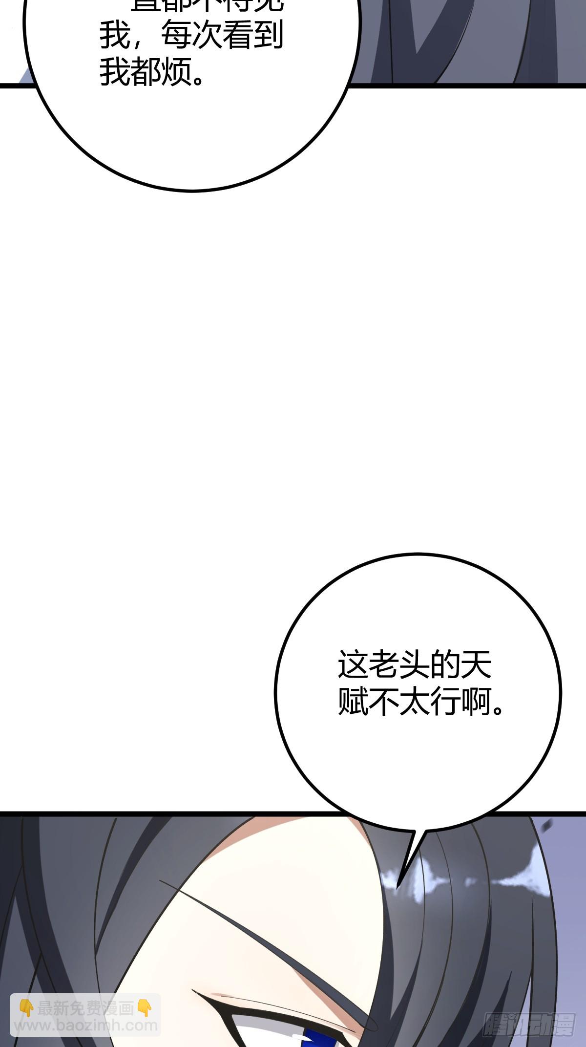 34(1/2)-第34话