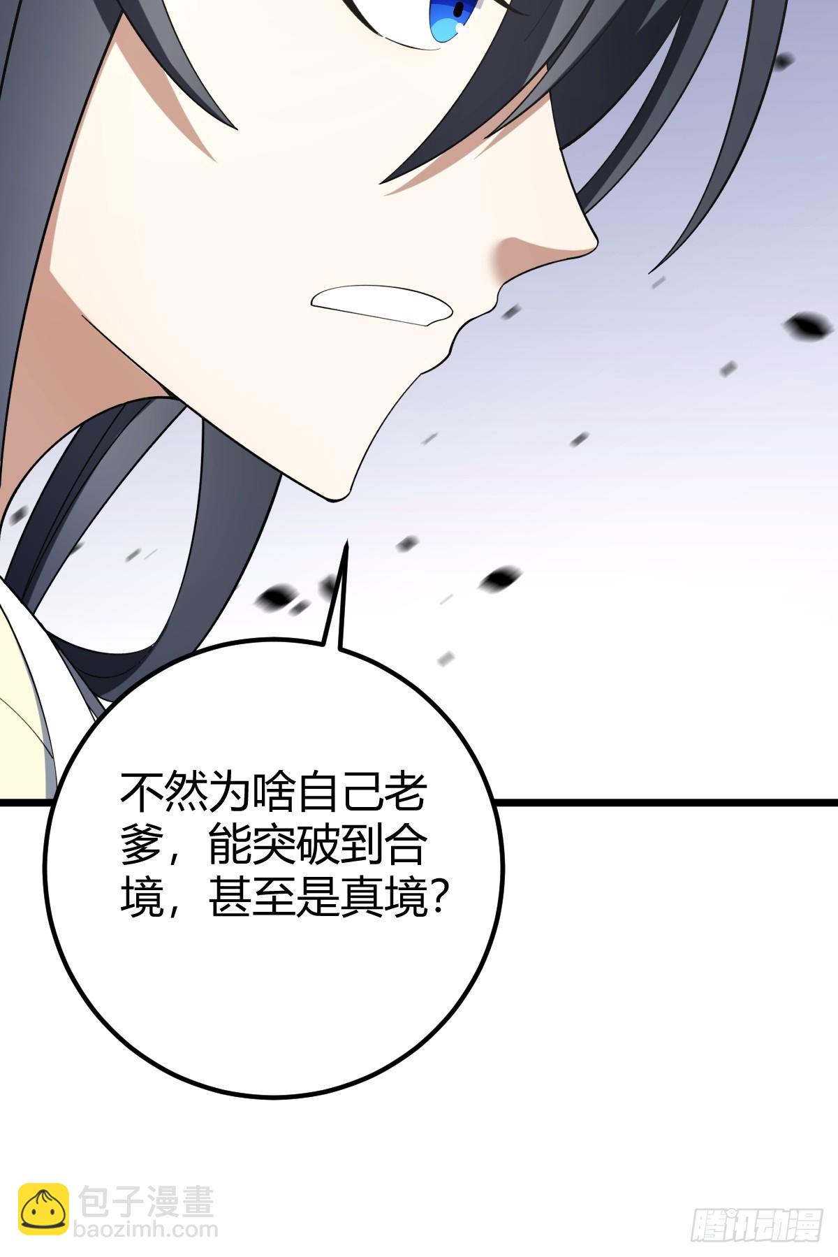 34(1/2)-第34话
