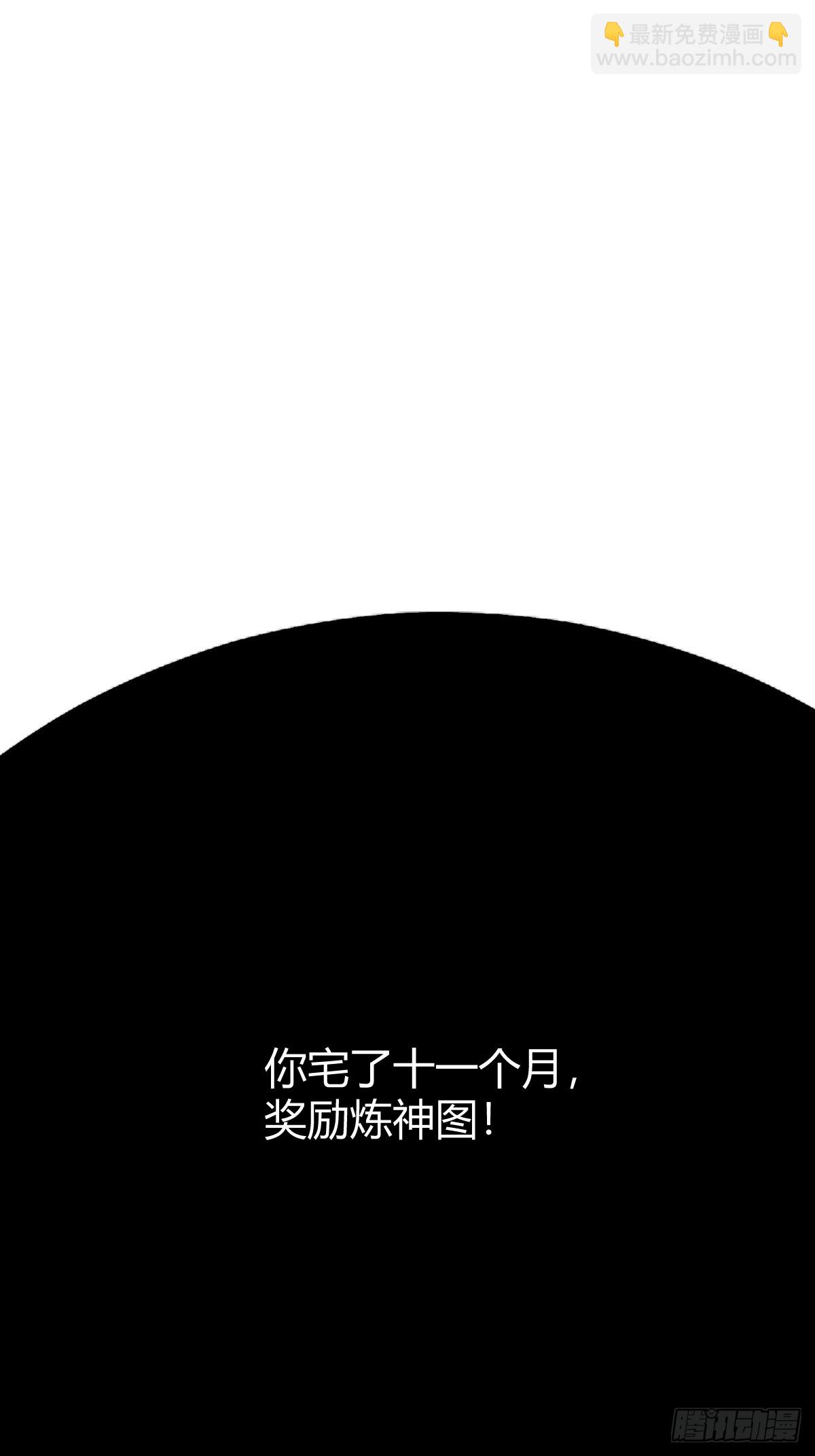 34(1/2)-第34话