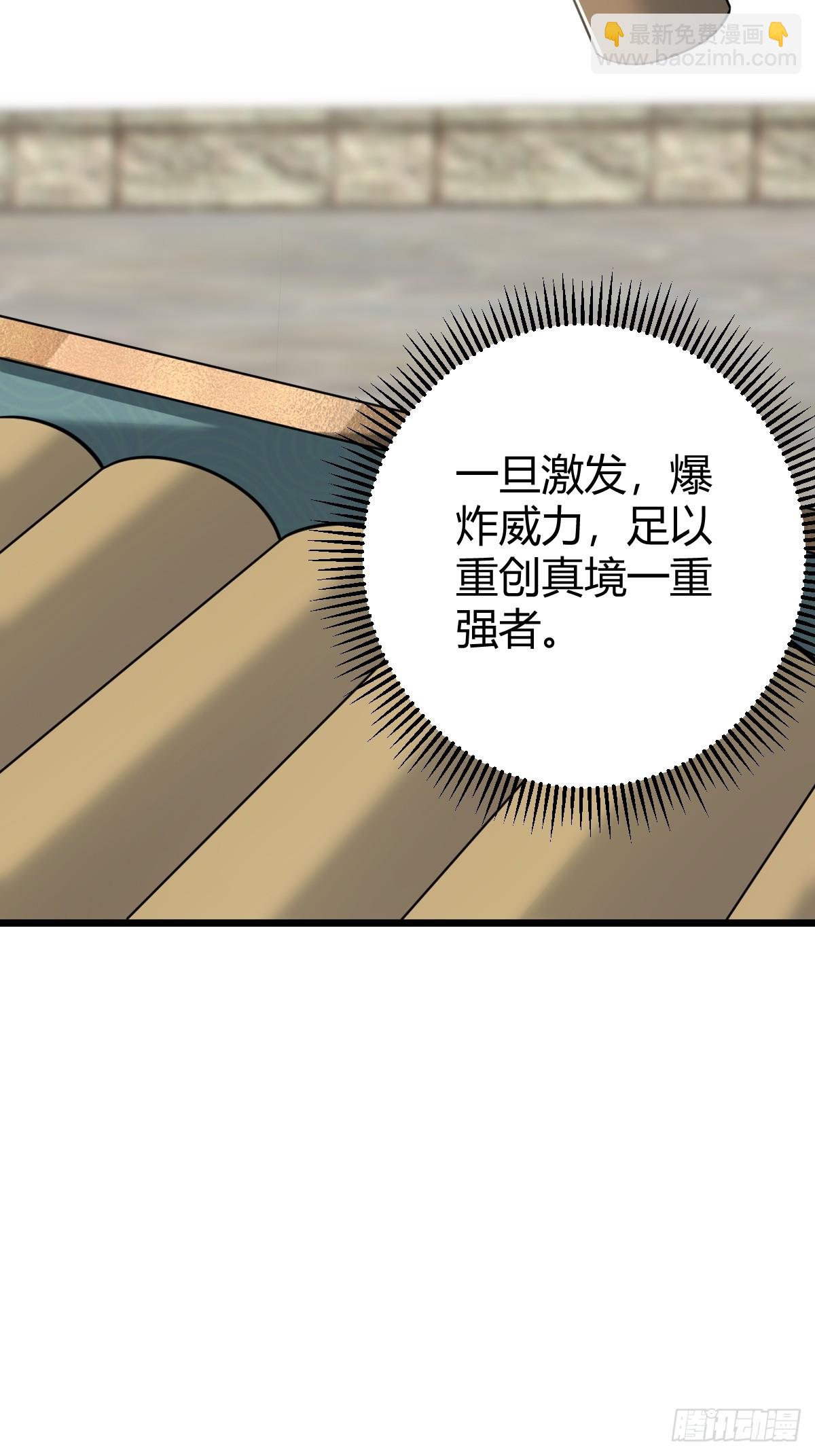 34(1/2)-第34话