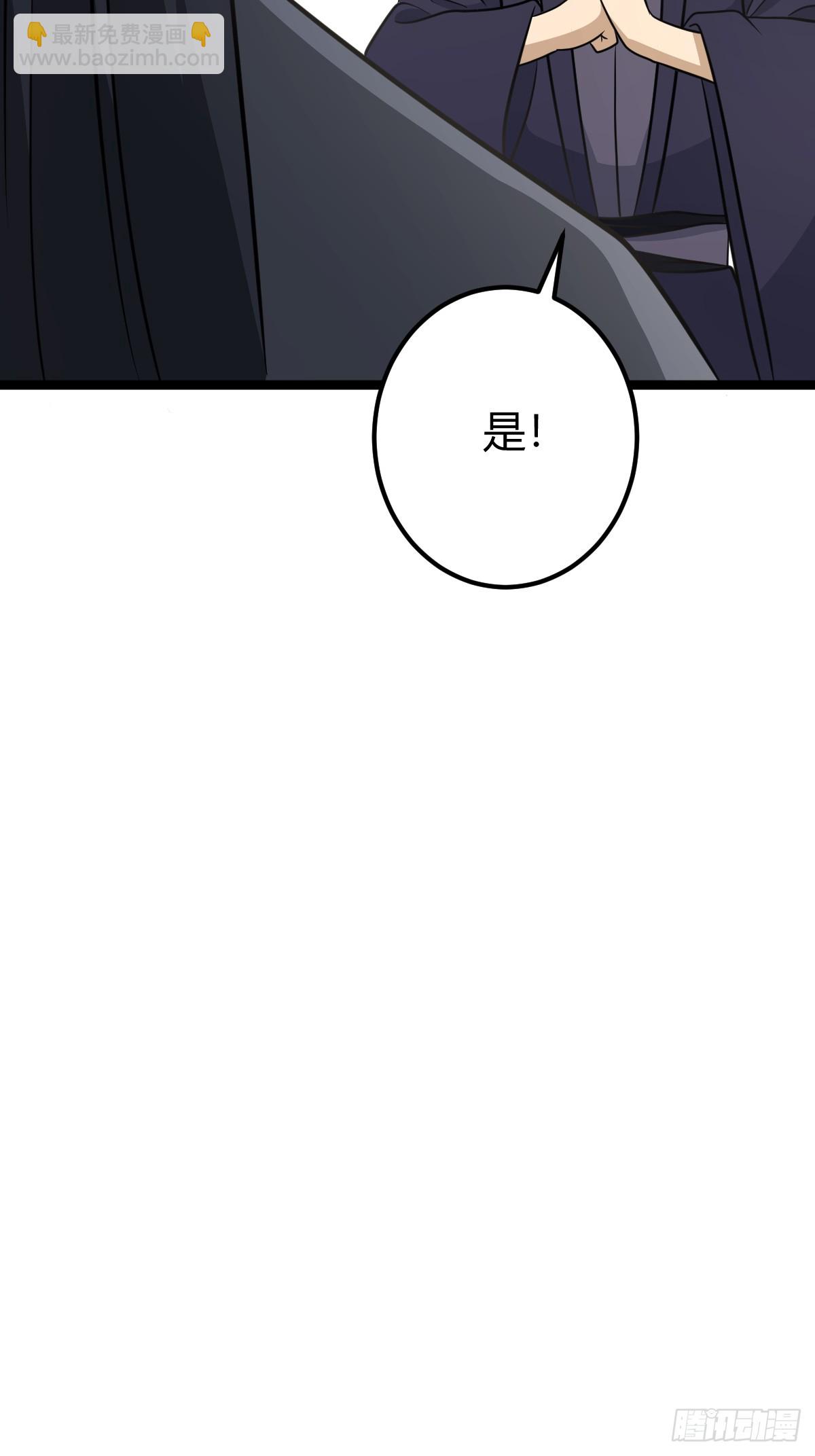 36(1/2)-第36话