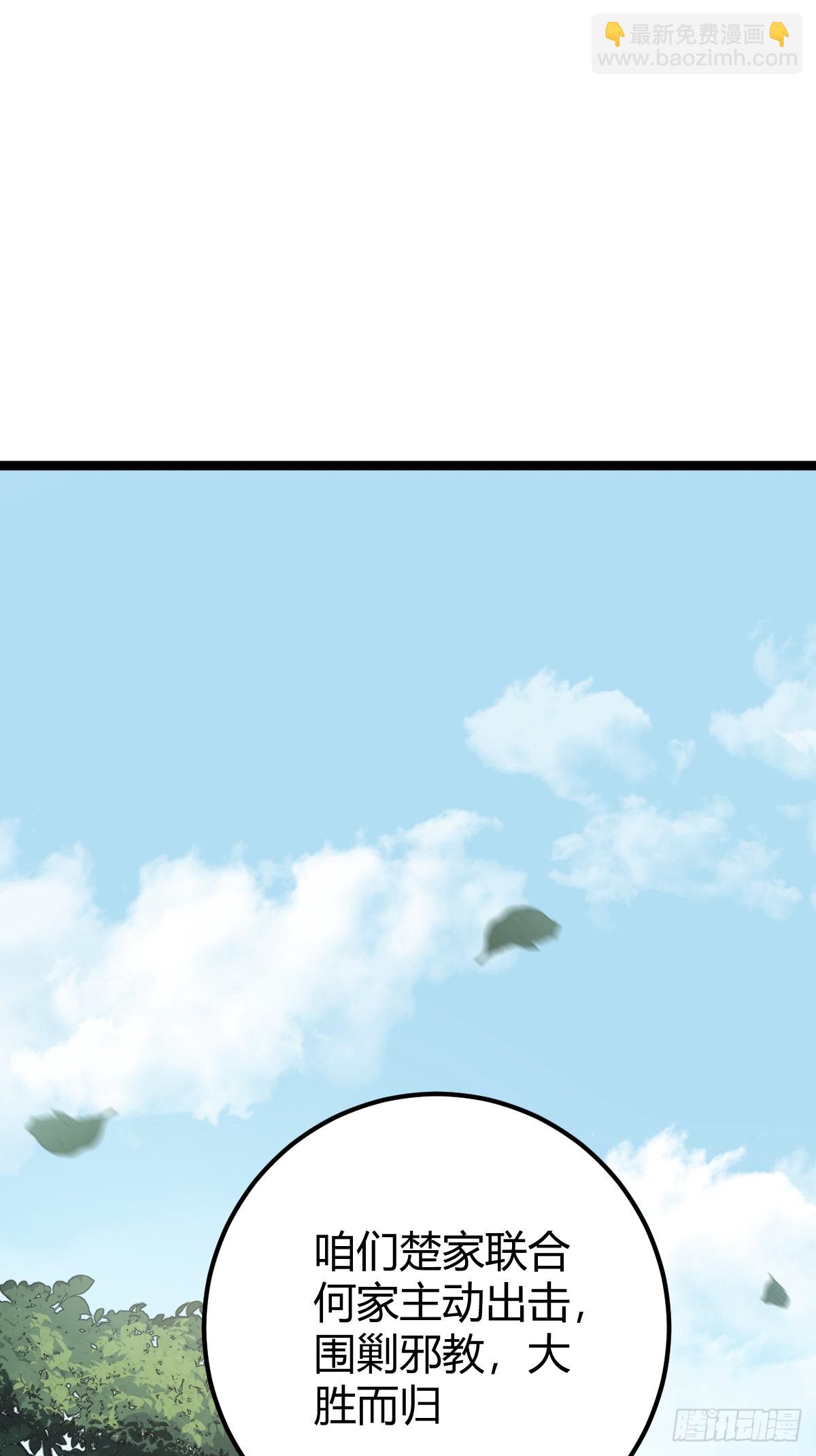36(1/2)-第36话