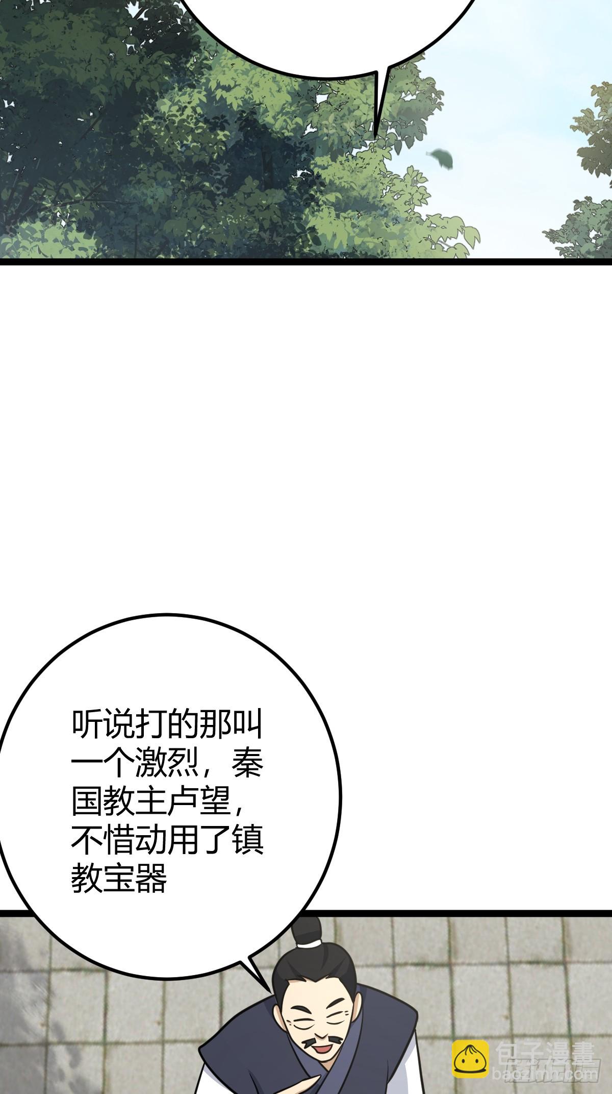36(1/2)-第36话