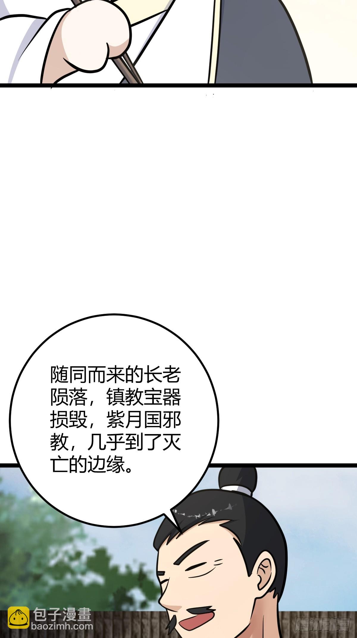 36(1/2)-第36话