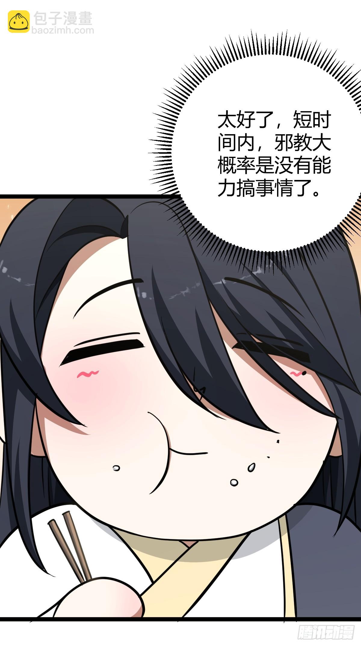 36(1/2)-第36话