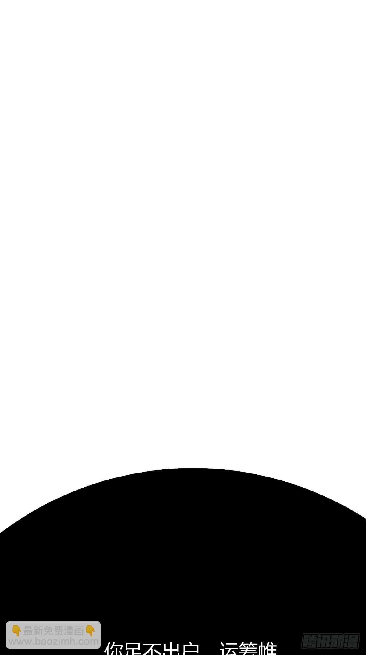 36(1/2)-第36话