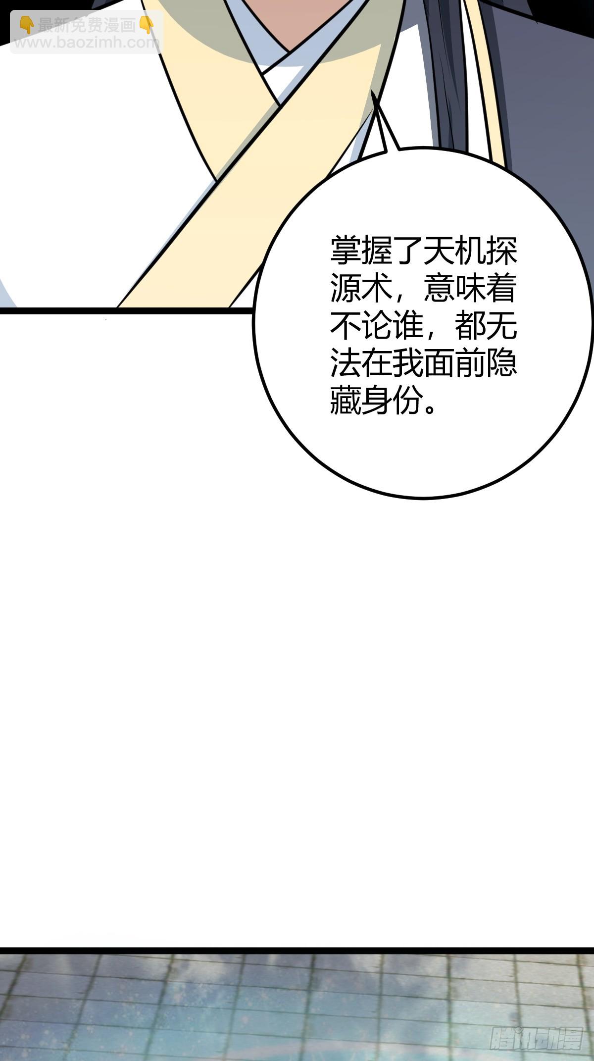 36(1/2)-第36话