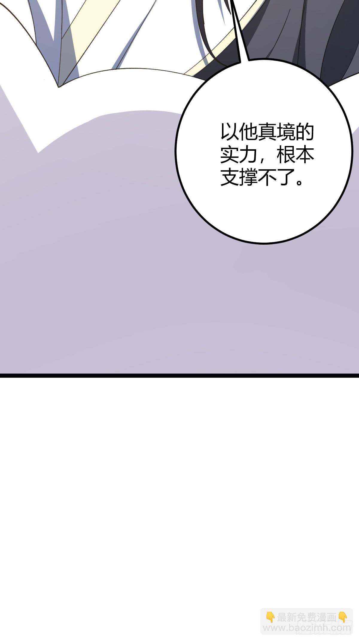 36(1/2)-第36话