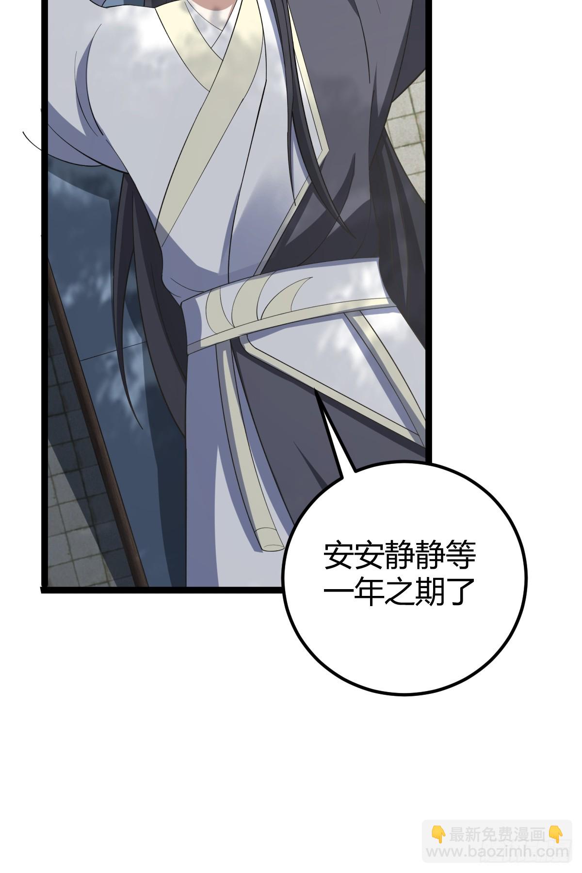 36(1/2)-第36话