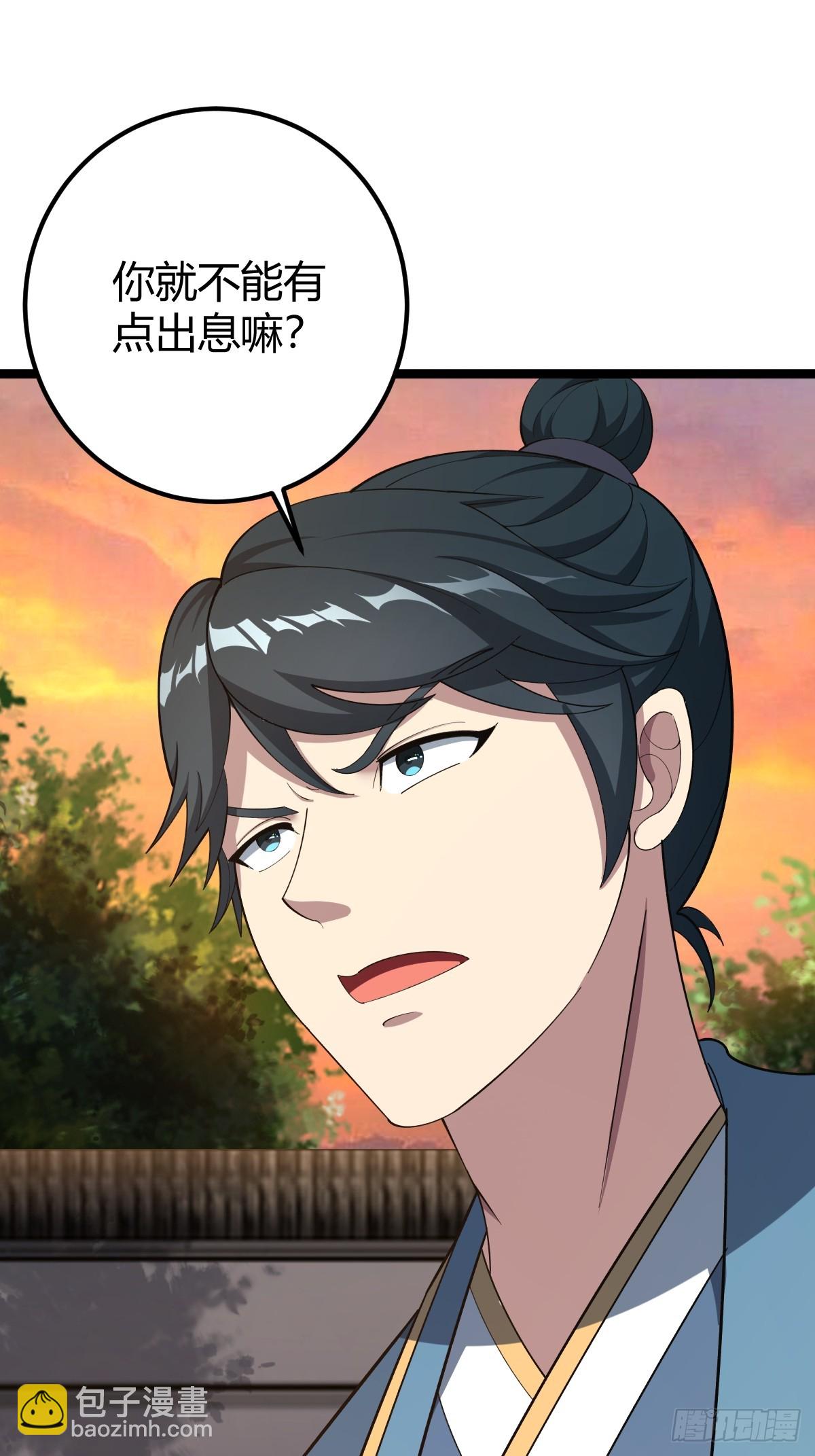 36(1/2)-第36话