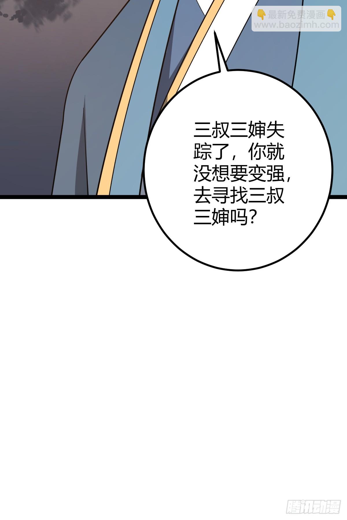 36(1/2)-第36话