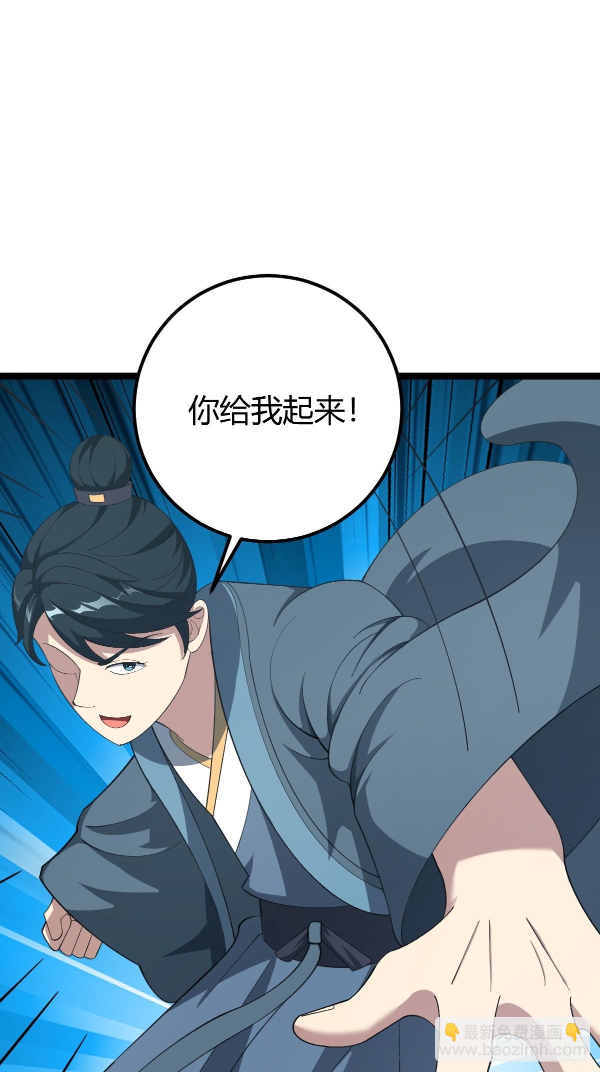 36(1/2)-第36话