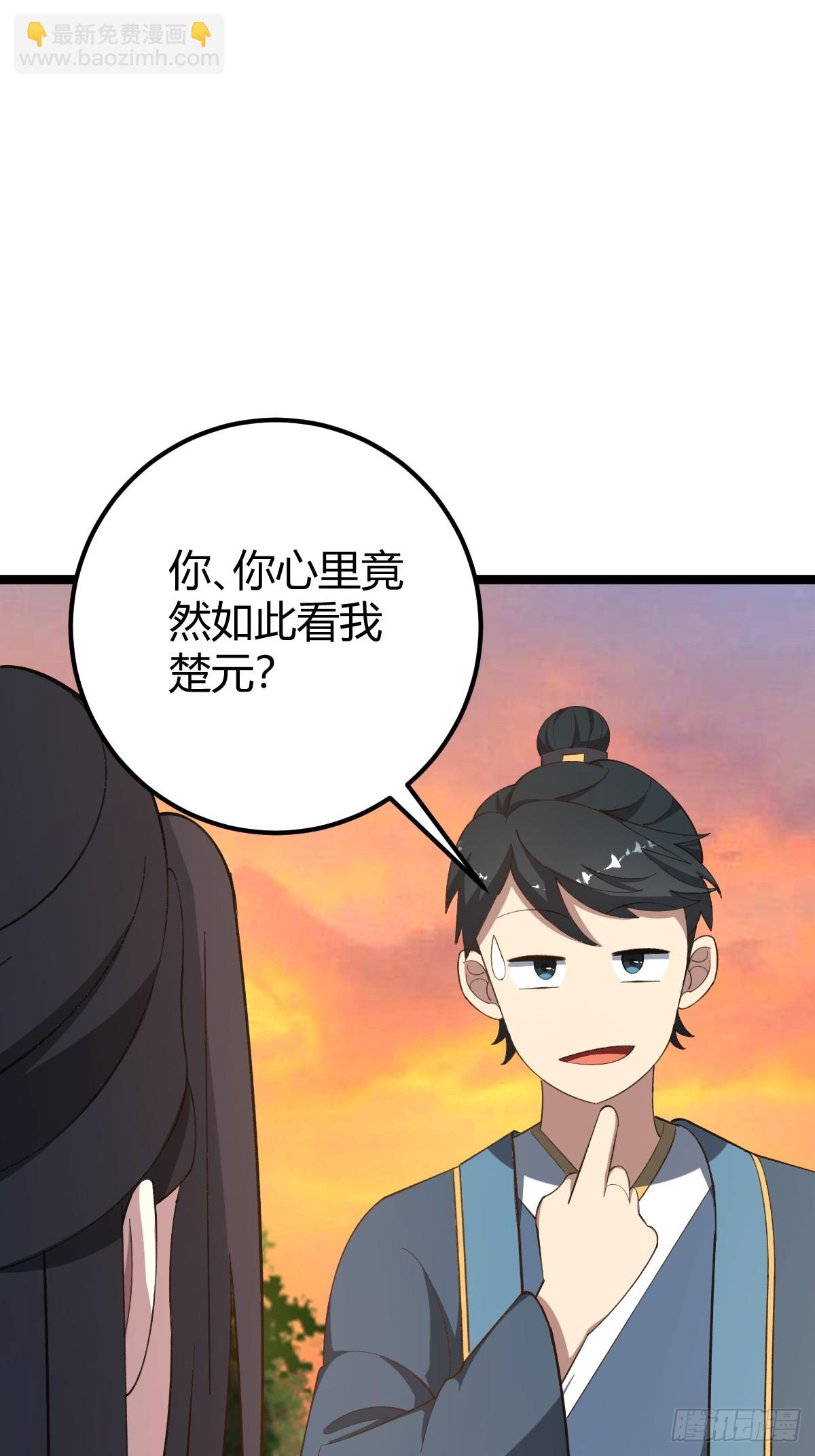 36(1/2)-第36话