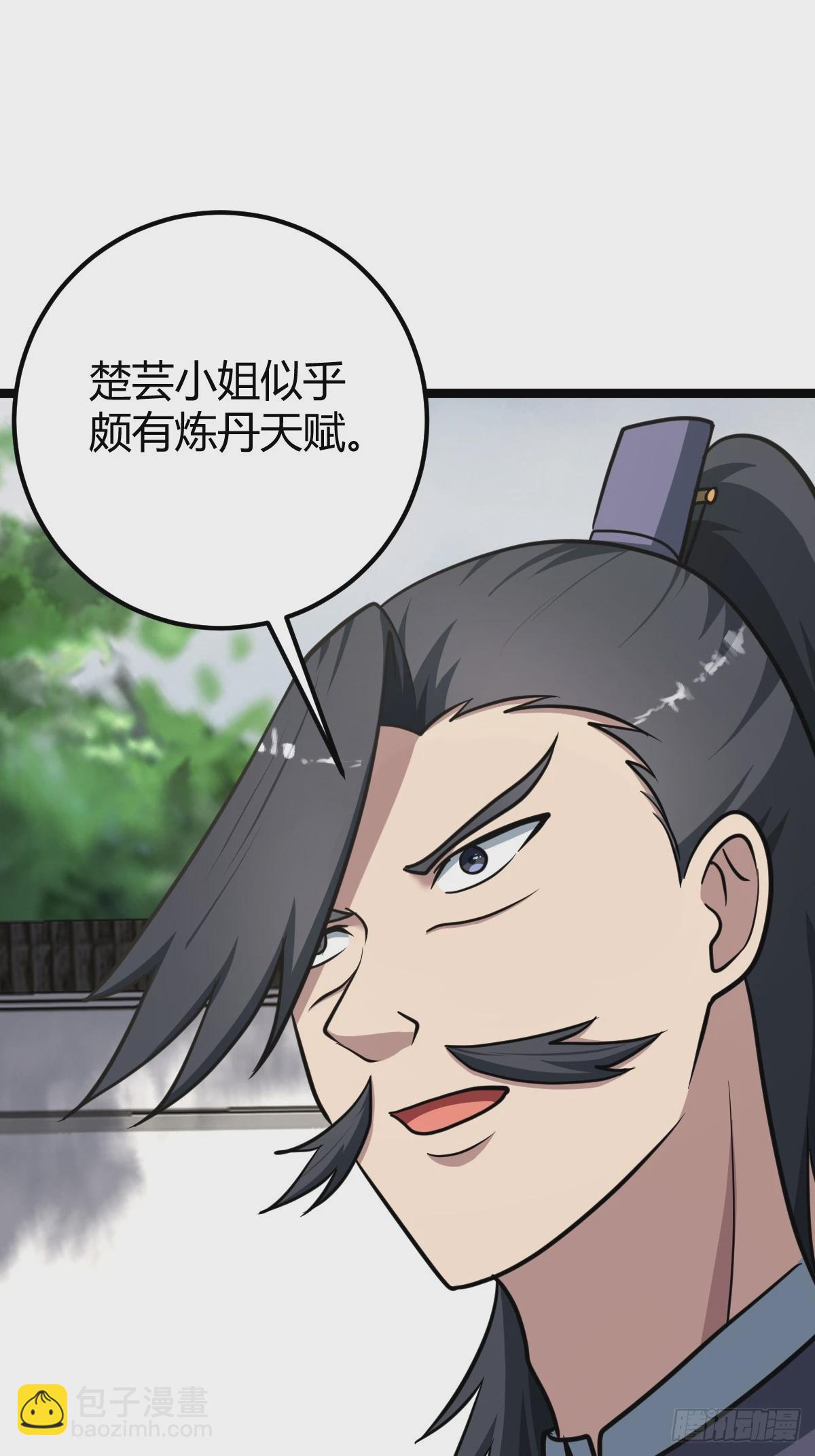 36(1/2)-第36话