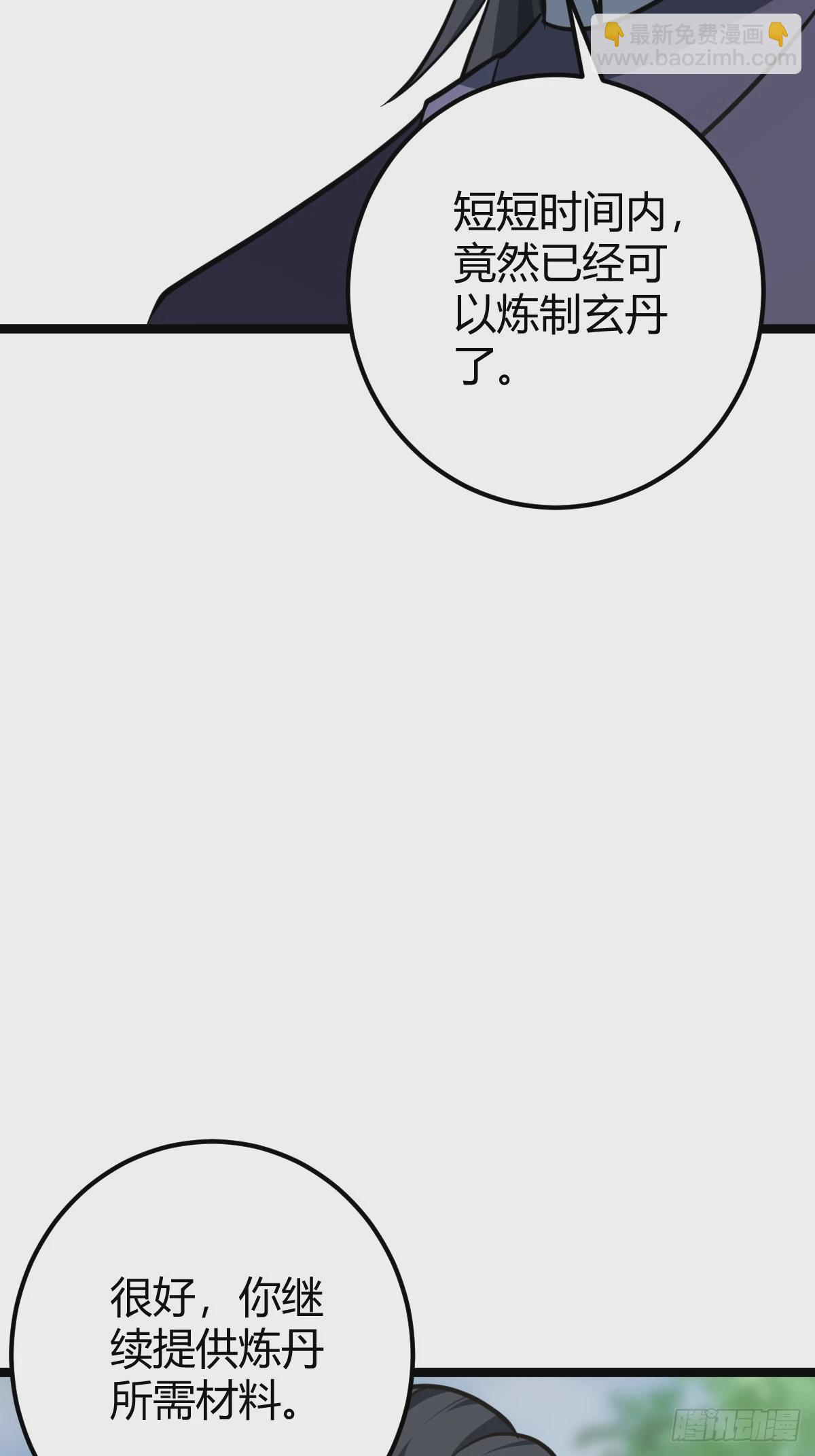 36(1/2)-第36话