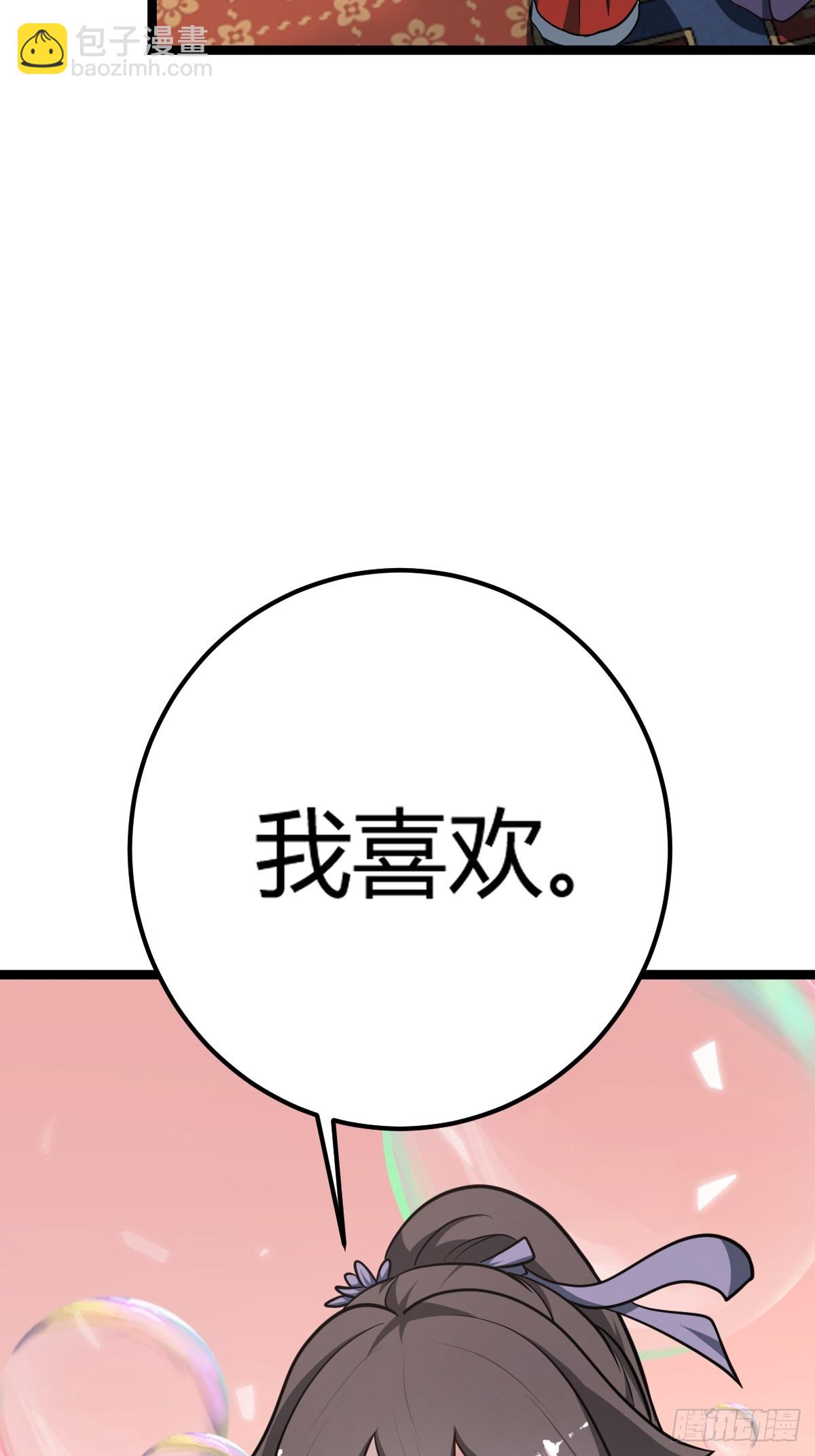 38(1/2)-第38话