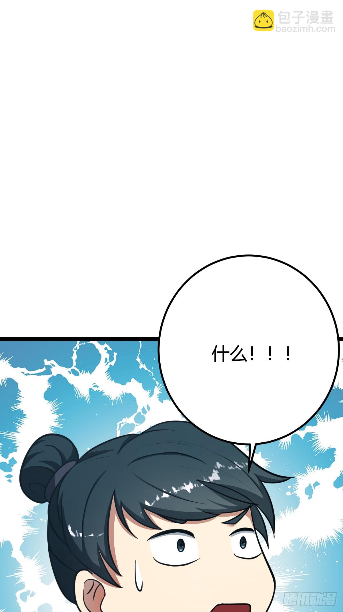 38(1/2)-第38话