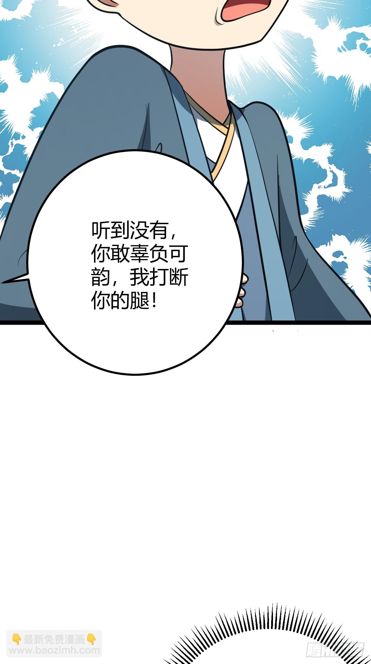 38(1/2)-第38话