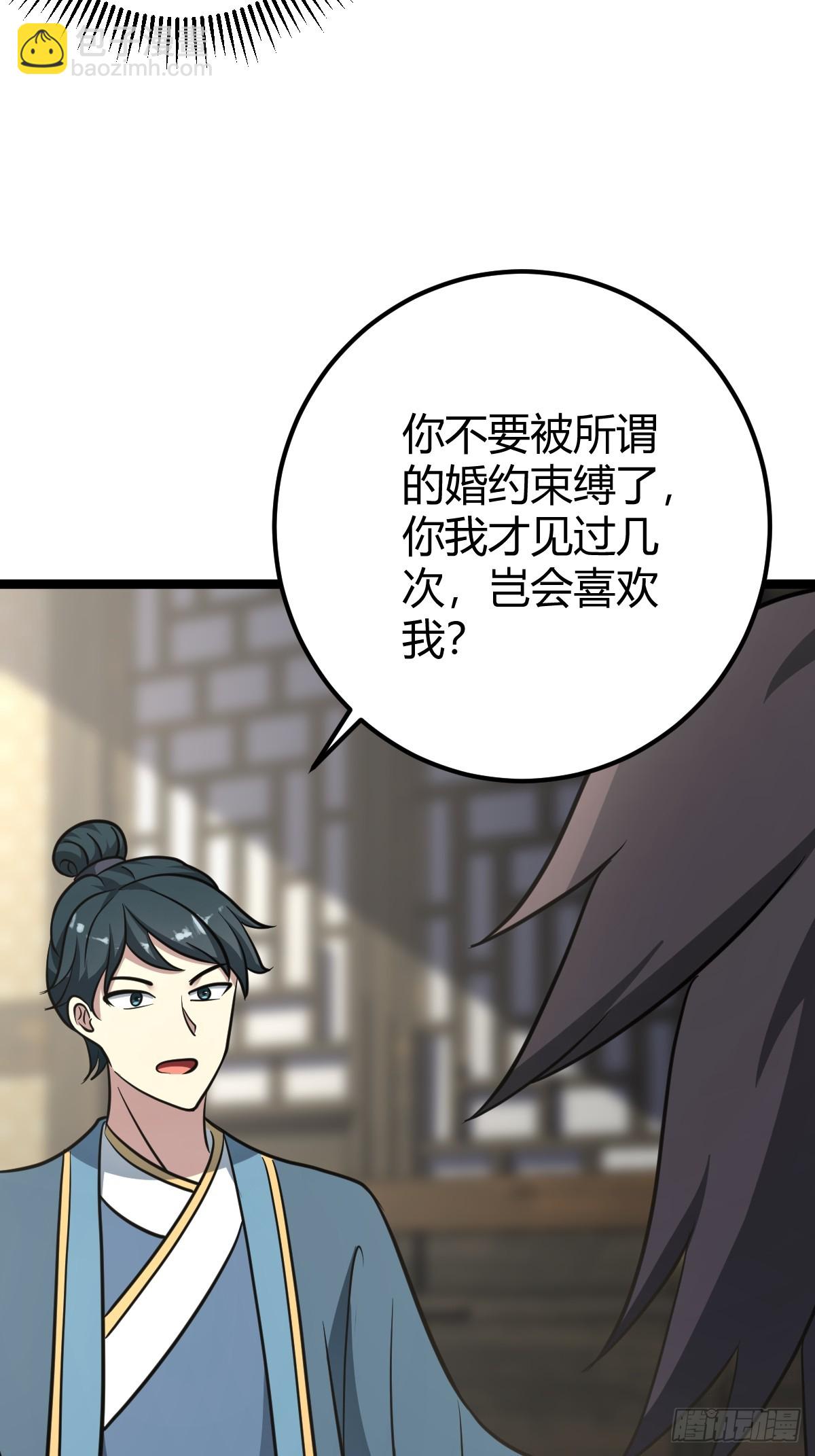 38(1/2)-第38话