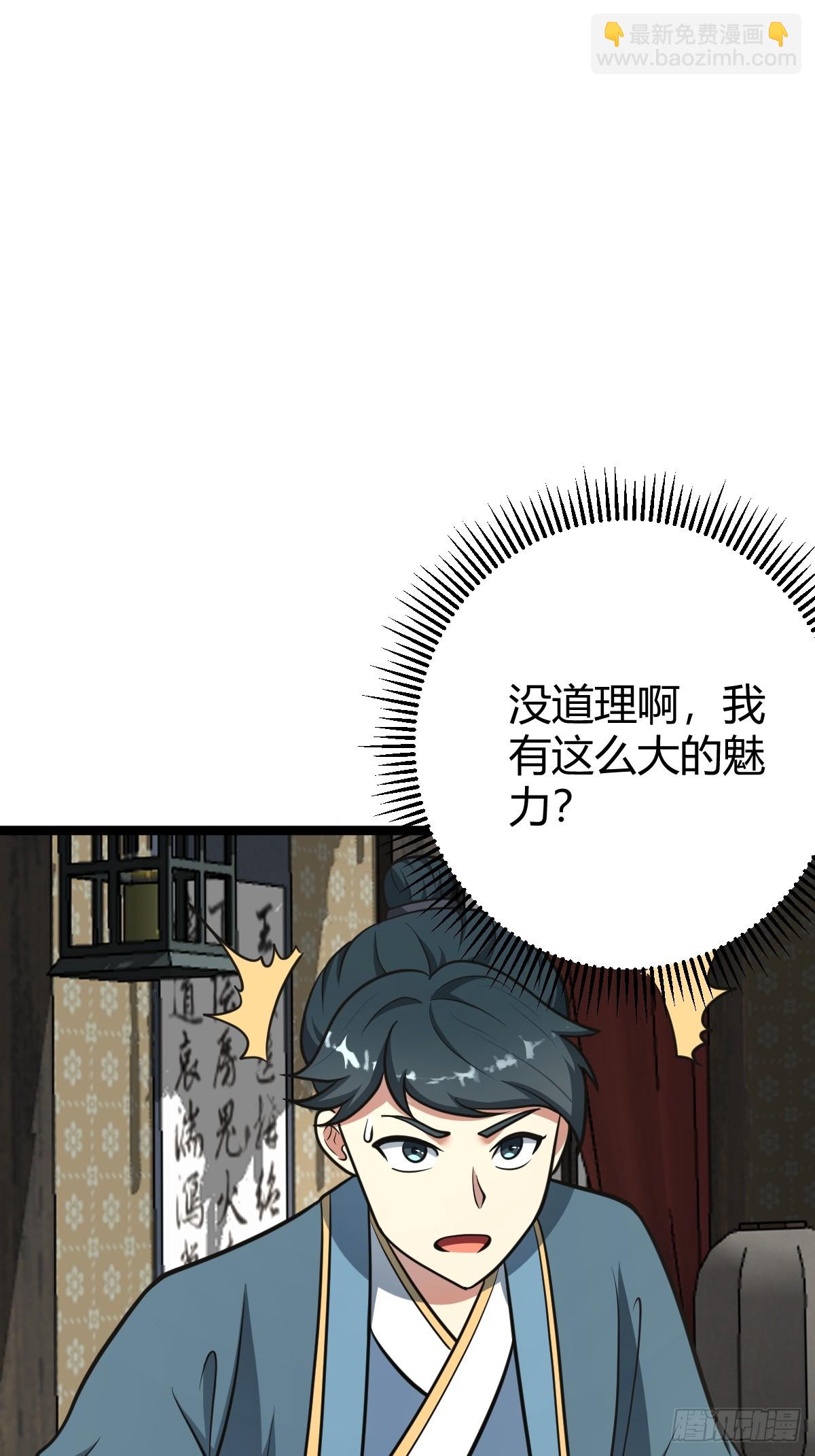 38(1/2)-第38话
