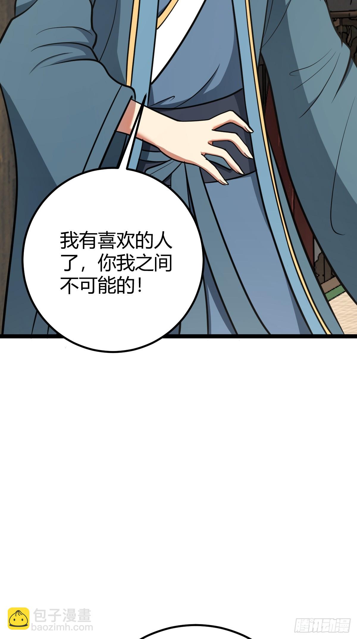 38(1/2)-第38话