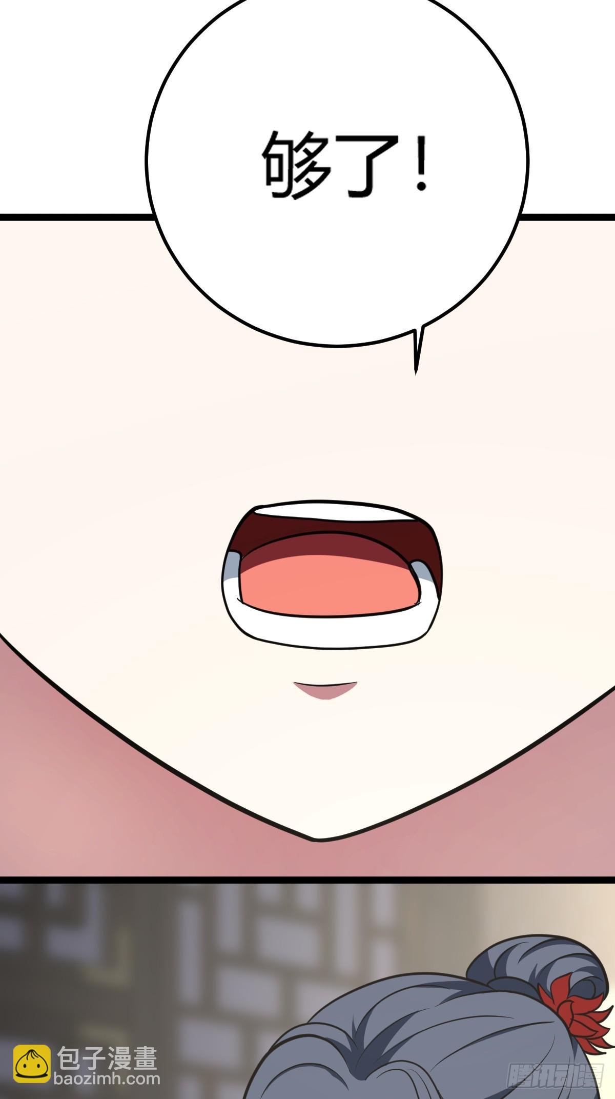 38(1/2)-第38话