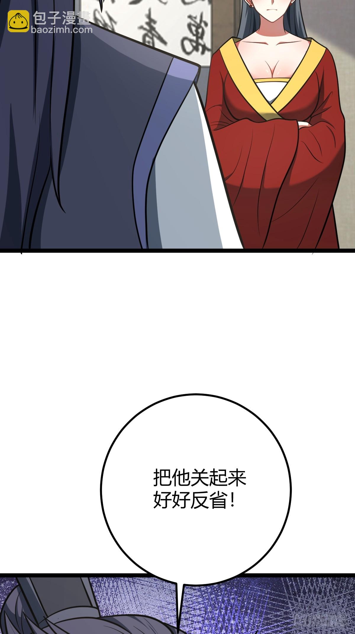 38(1/2)-第38话