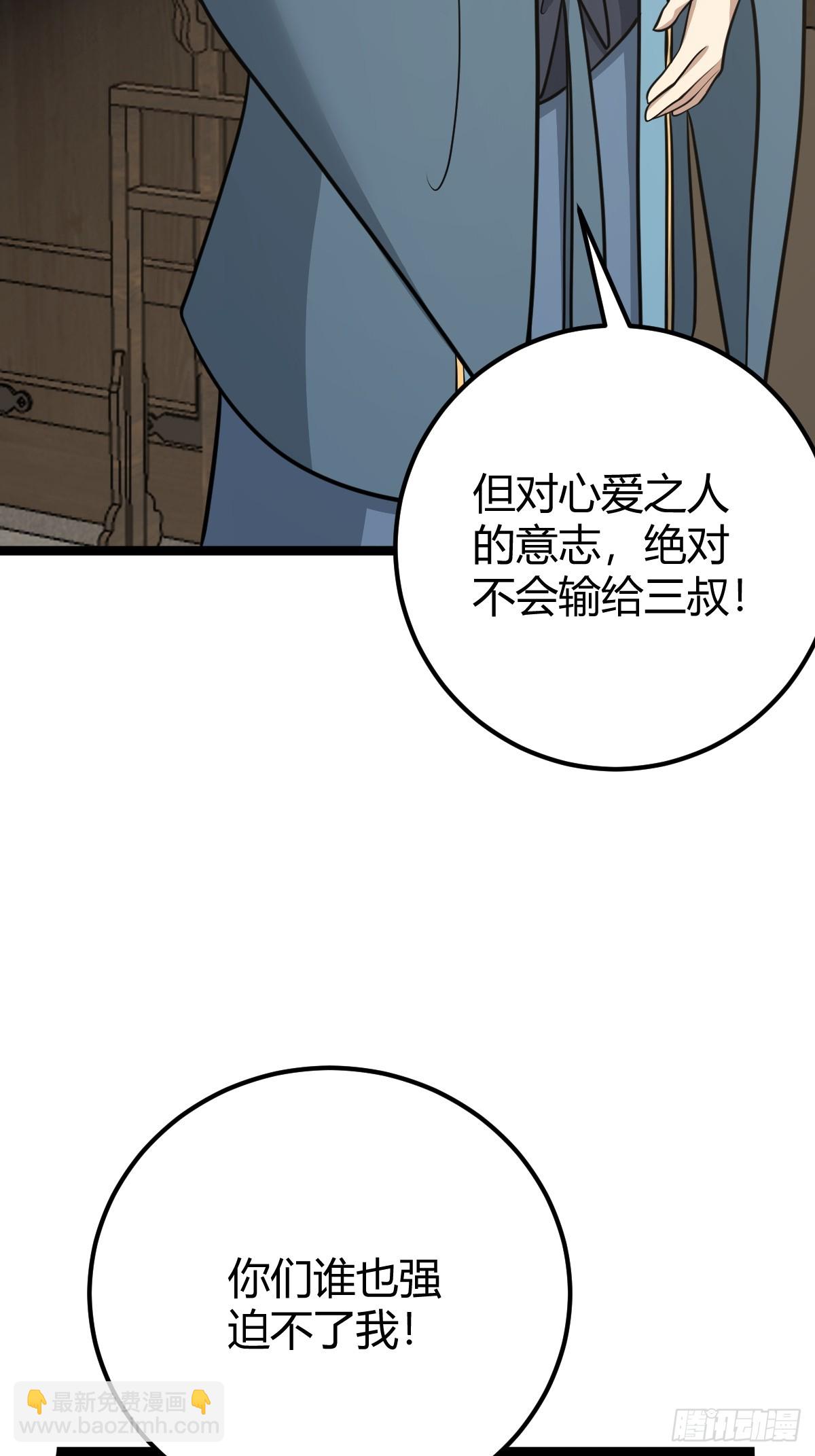 38(1/2)-第38话