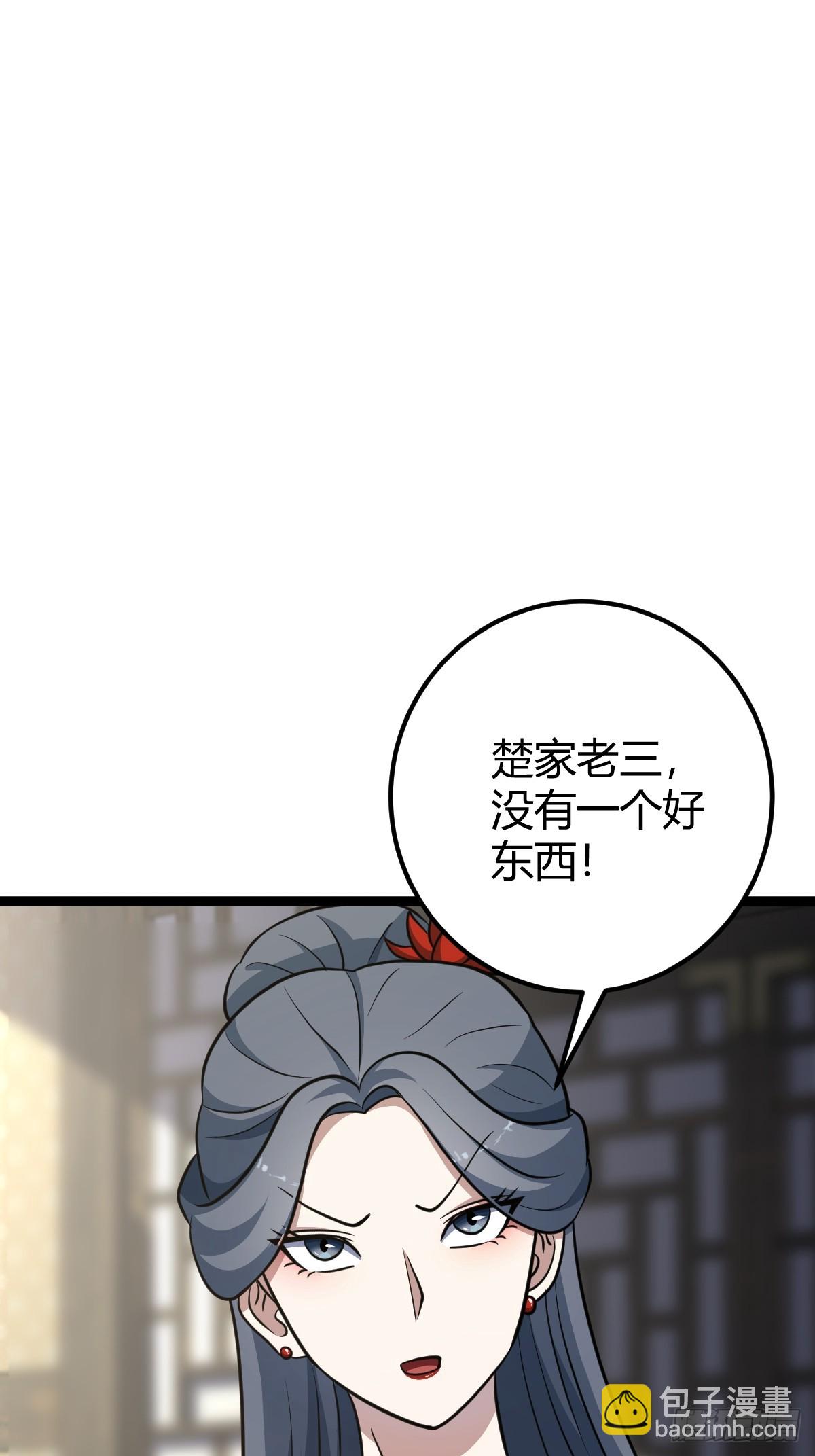 38(1/2)-第38话