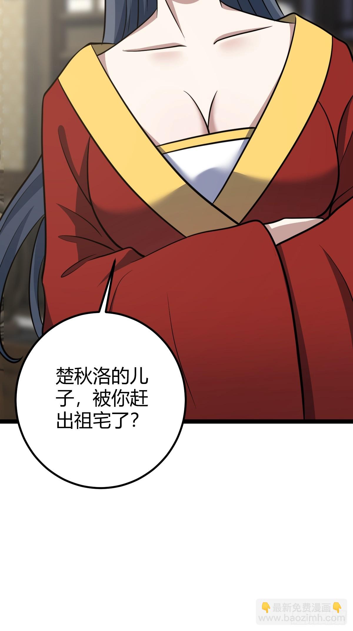 38(1/2)-第38话