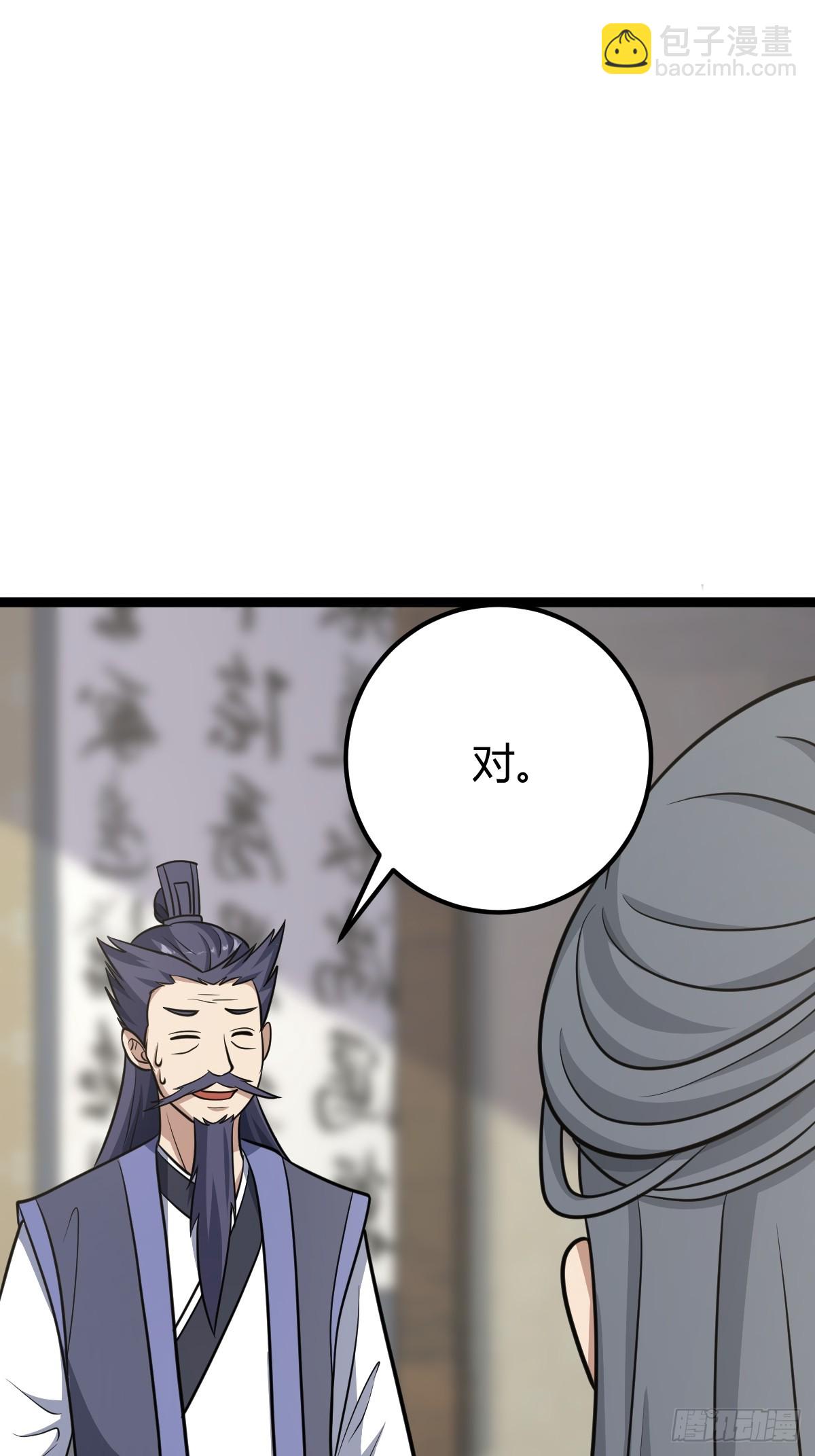 38(1/2)-第38话