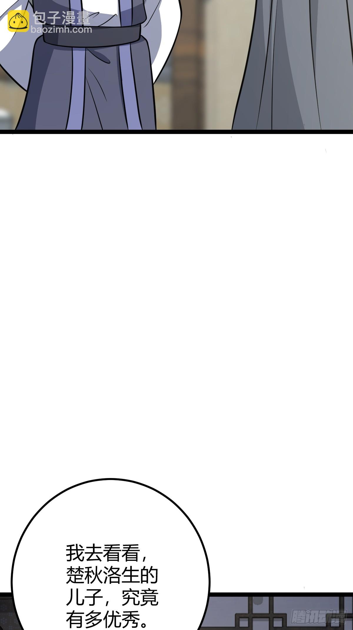 38(1/2)-第38话