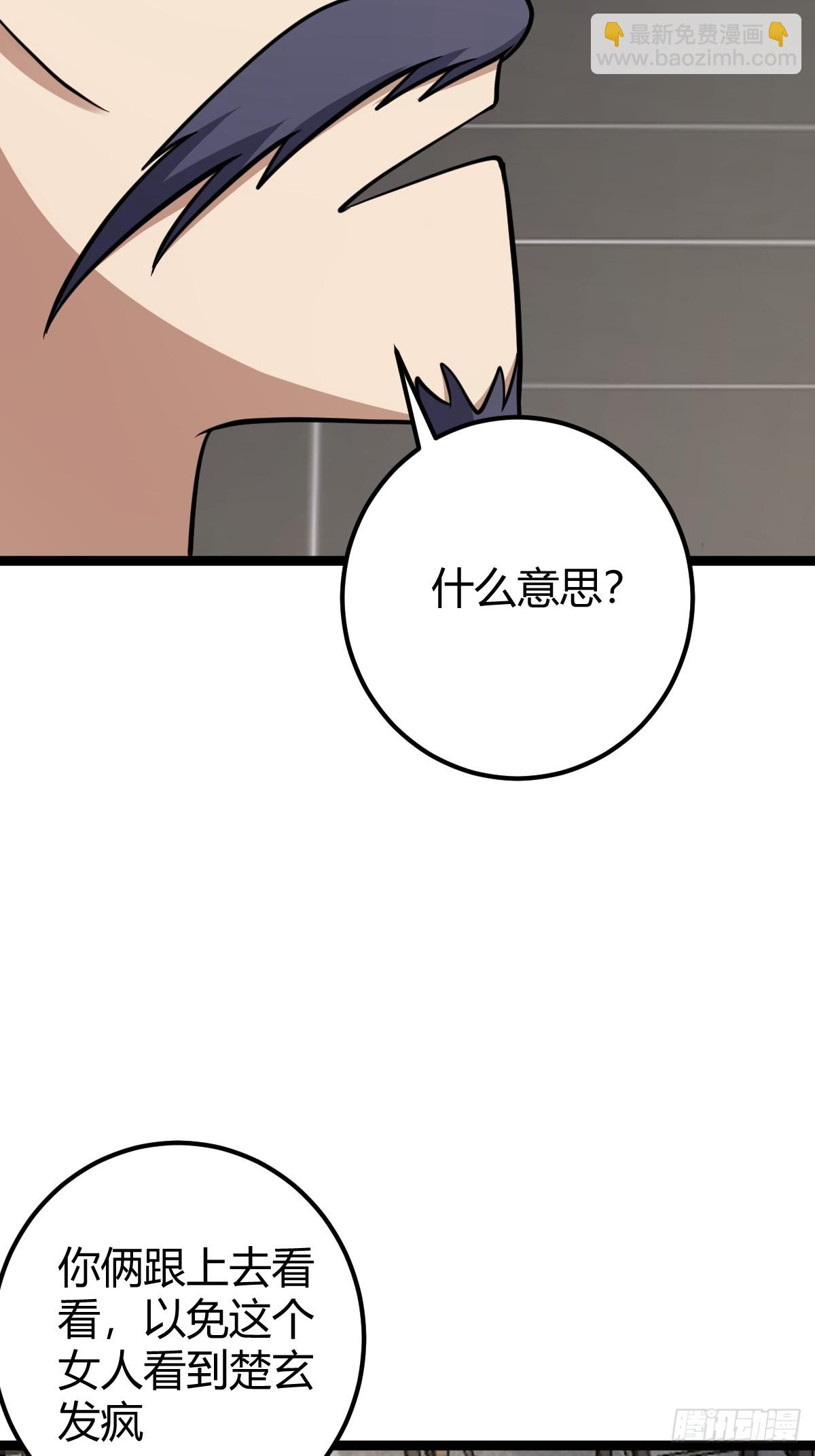 38(1/2)-第38话