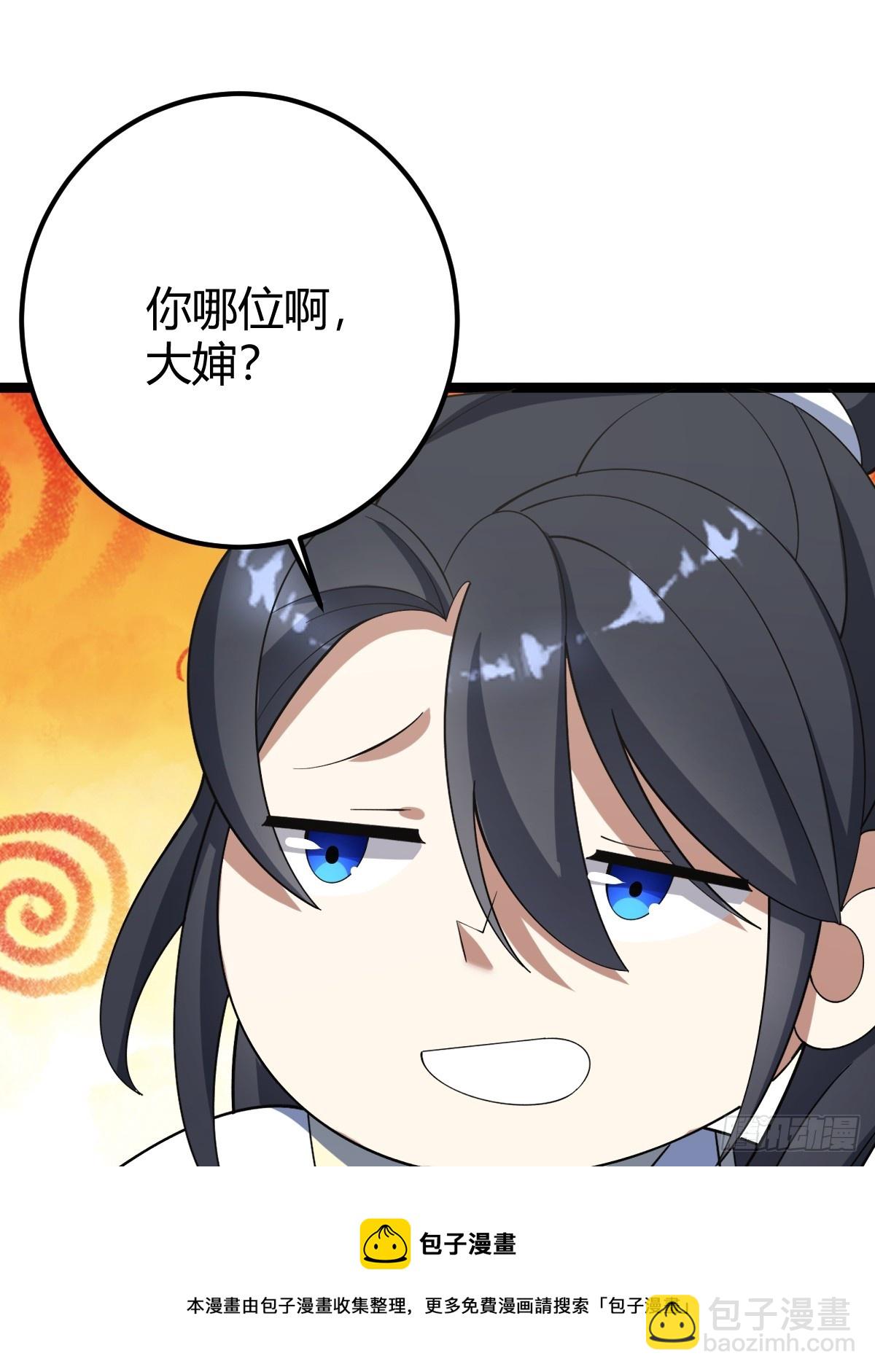 38(1/2)-第38话