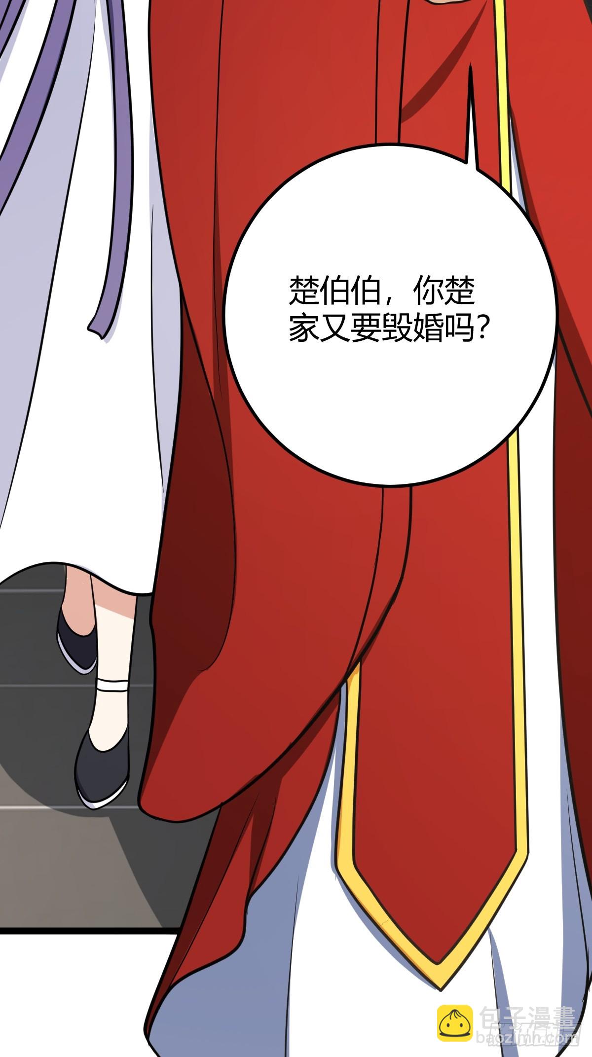 38(1/2)-第38话