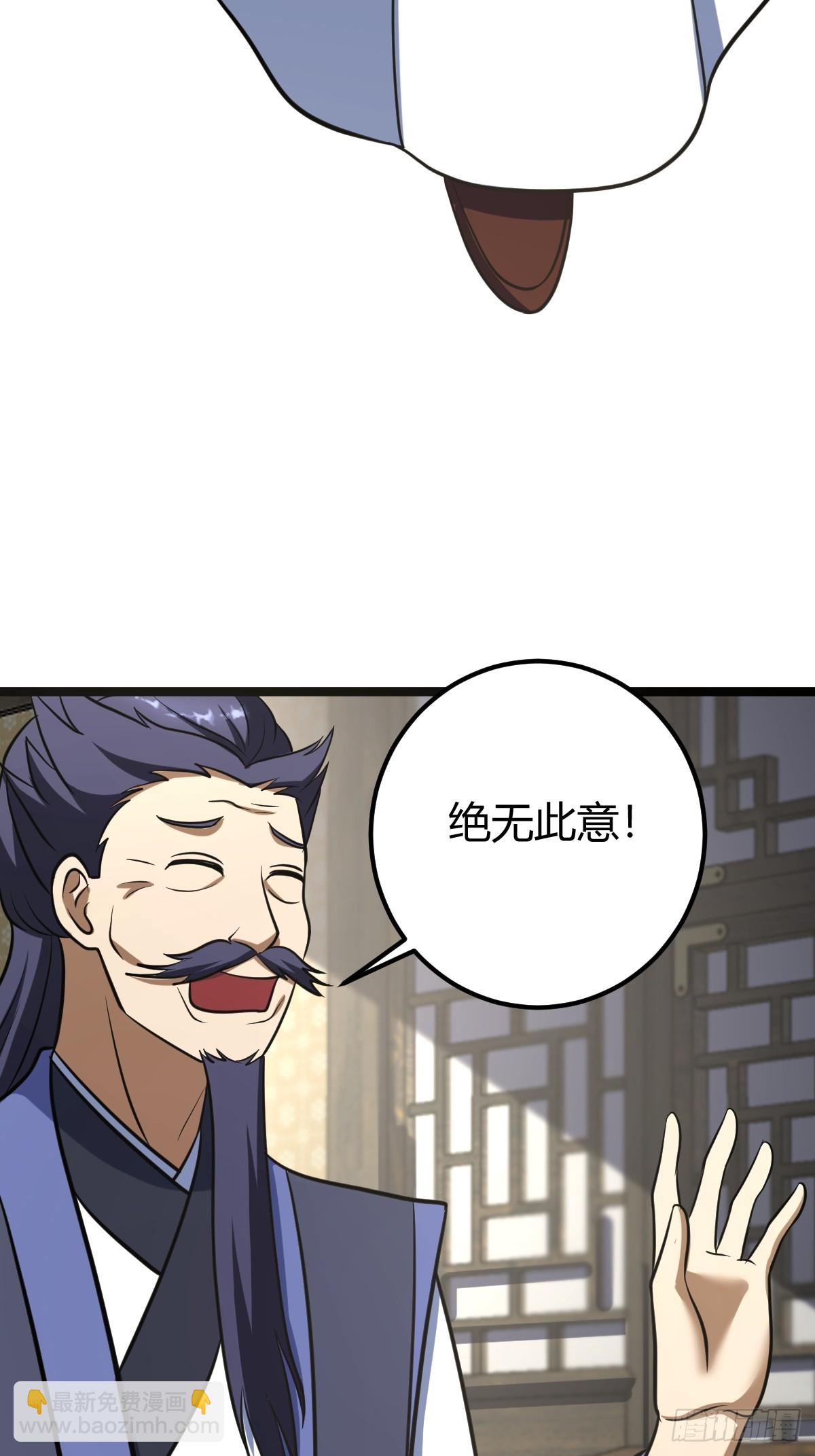 38(1/2)-第38话